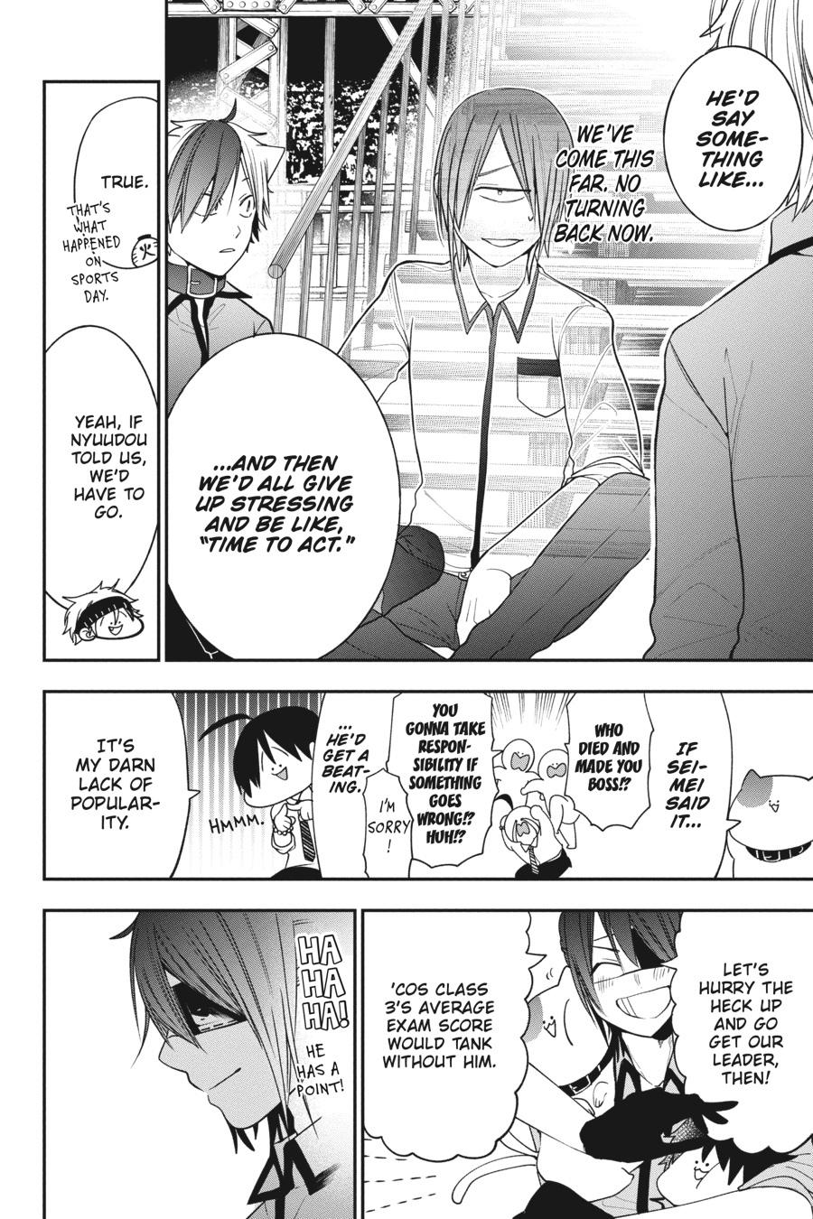 Youkai Gakkou no Sensei Hajimemashita! Chapter 71 - Page 6