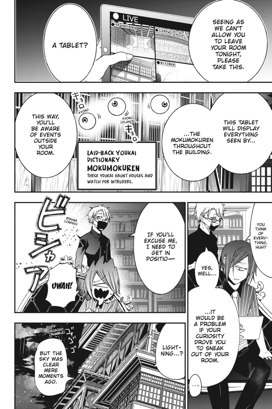 Youkai Gakkou no Sensei Hajimemashita! Chapter 71 - Page 8