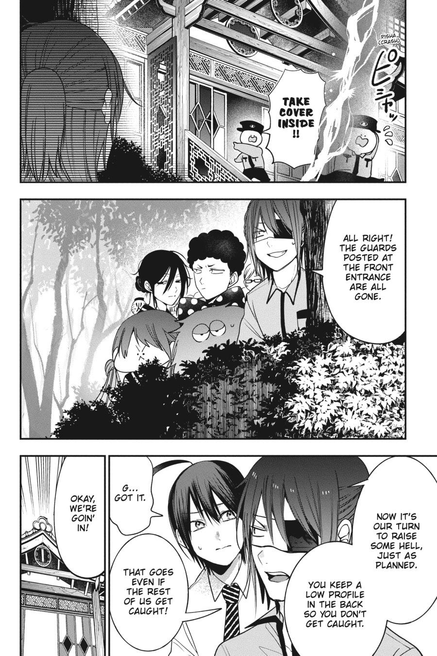 Youkai Gakkou no Sensei Hajimemashita! Chapter 71 - Page 10