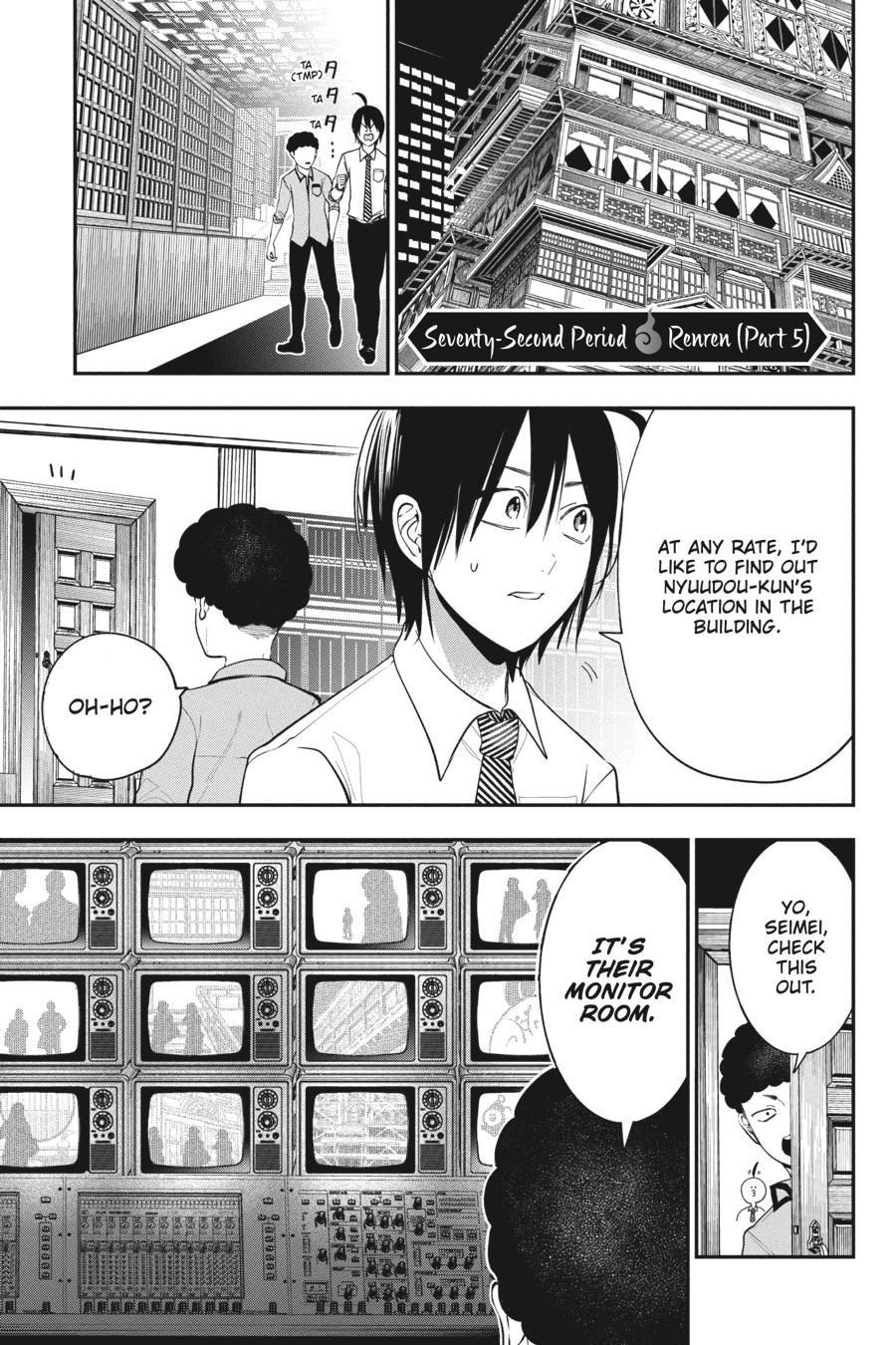Youkai Gakkou no Sensei Hajimemashita! Chapter 72 - Page 1