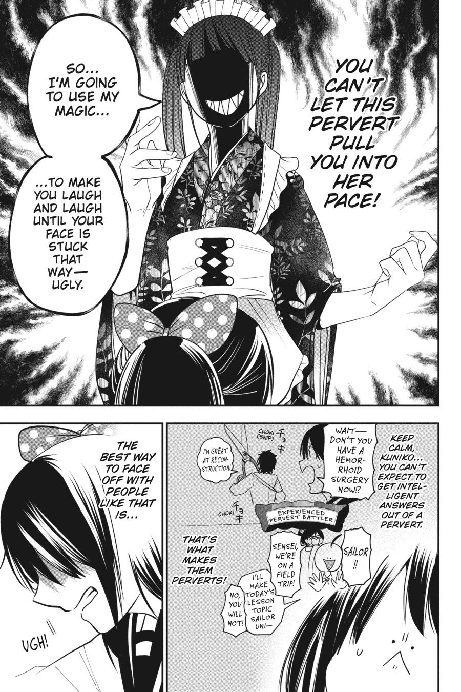 Youkai Gakkou no Sensei Hajimemashita! Chapter 72 - Page 15