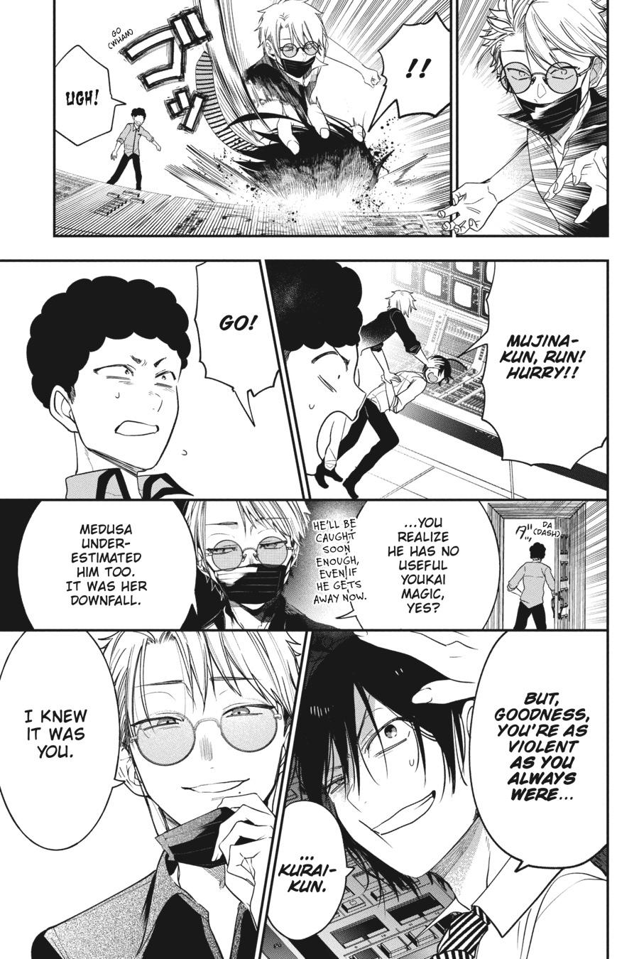 Youkai Gakkou no Sensei Hajimemashita! Chapter 72 - Page 3