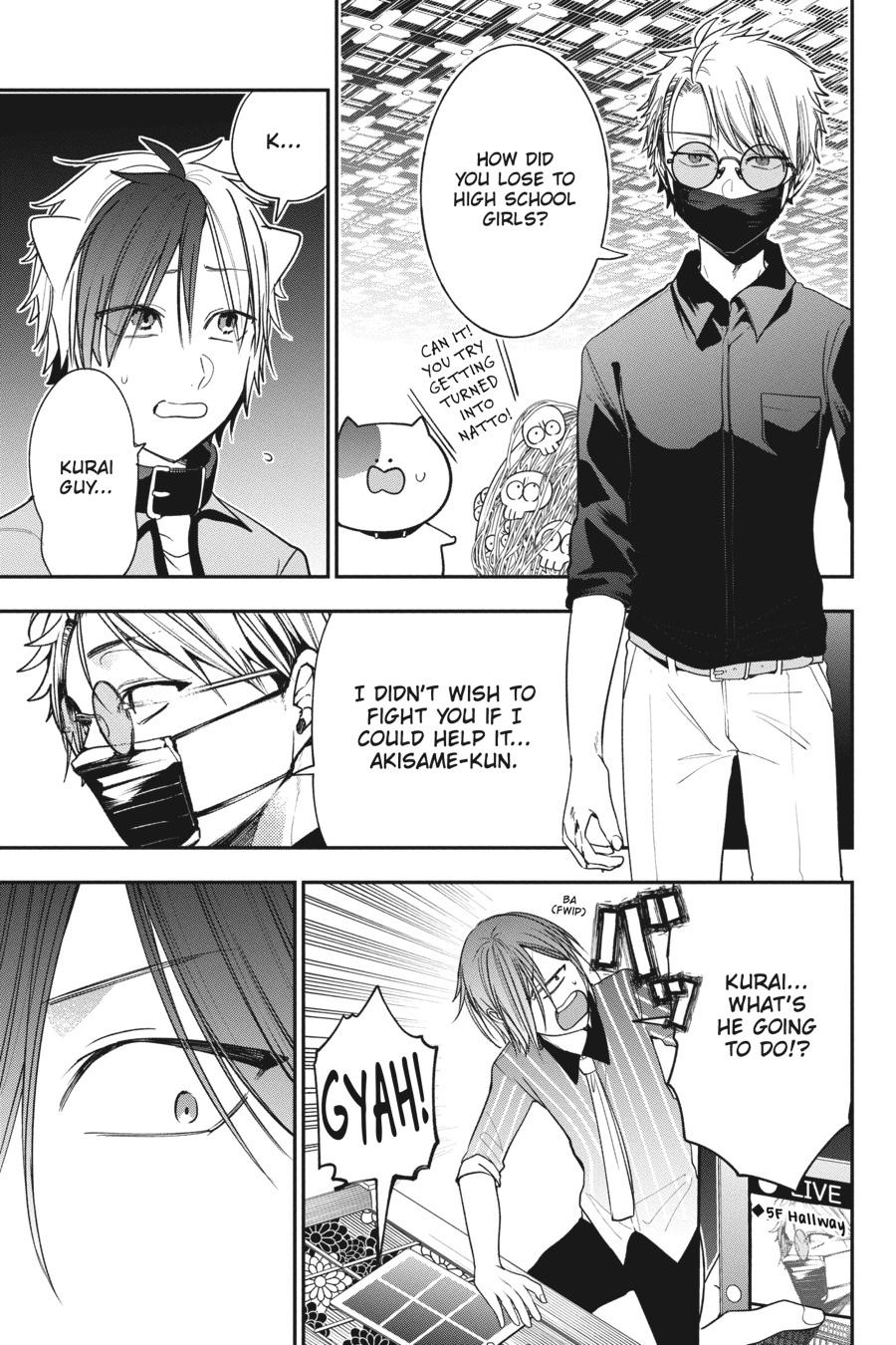 Youkai Gakkou no Sensei Hajimemashita! Chapter 72 - Page 21