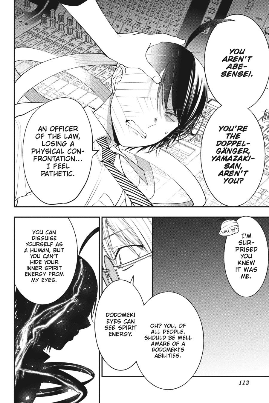 Youkai Gakkou no Sensei Hajimemashita! Chapter 72 - Page 4