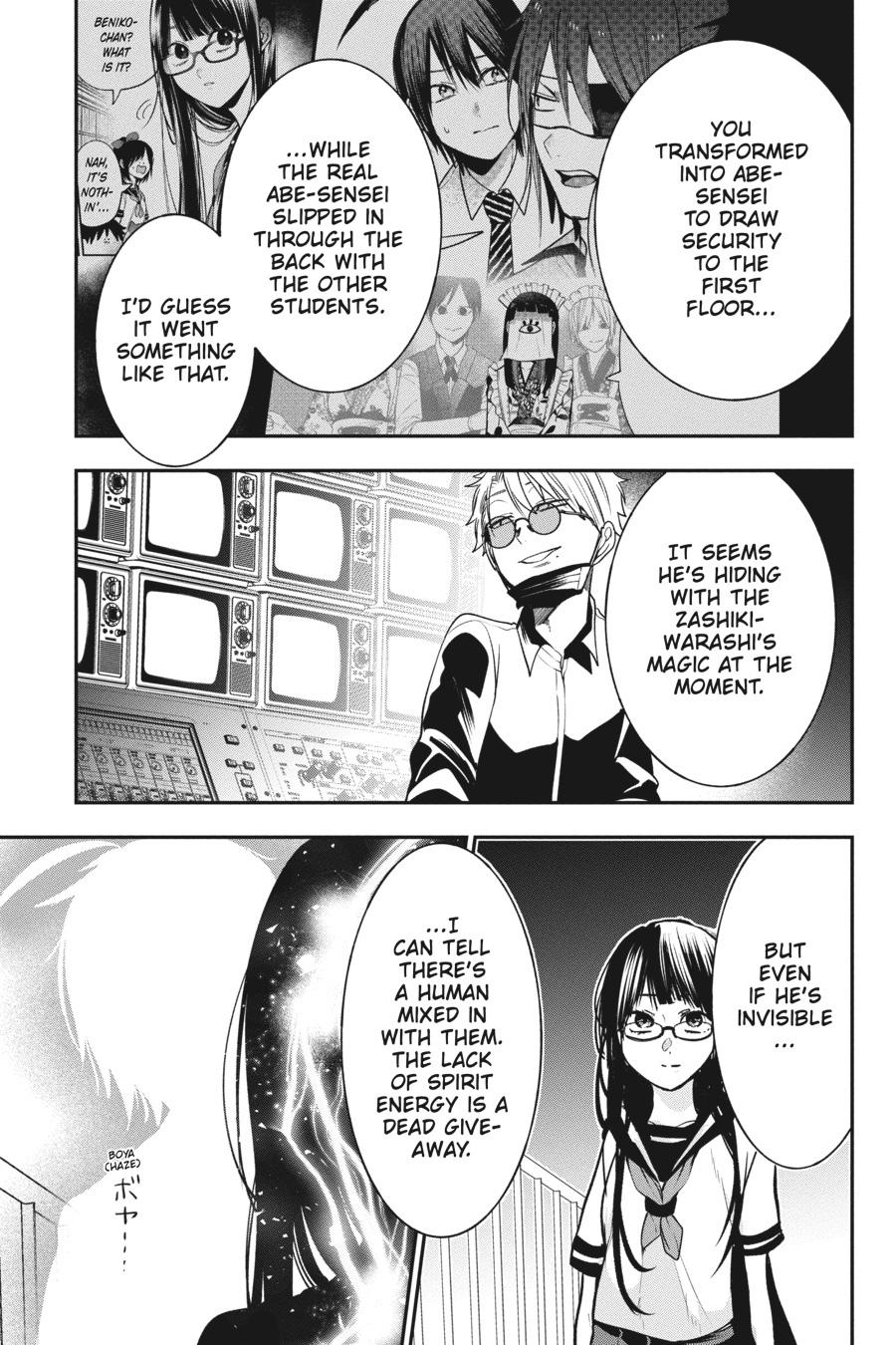 Youkai Gakkou no Sensei Hajimemashita! Chapter 72 - Page 5