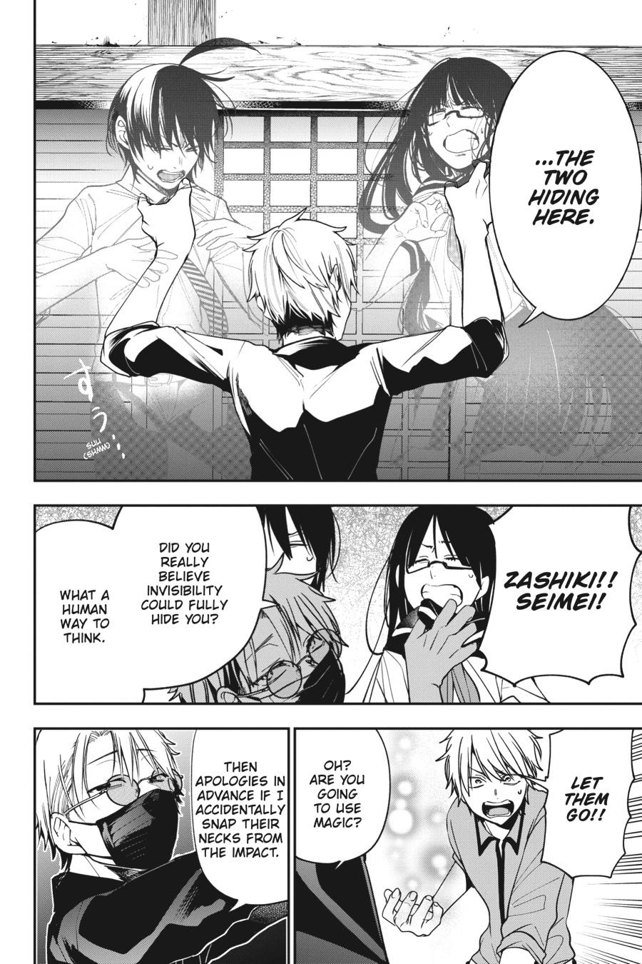 Youkai Gakkou no Sensei Hajimemashita! Chapter 73 - Page 2