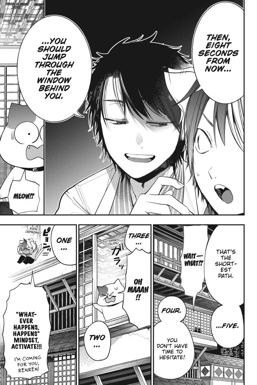 Youkai Gakkou no Sensei Hajimemashita! Chapter 73 - Page 11