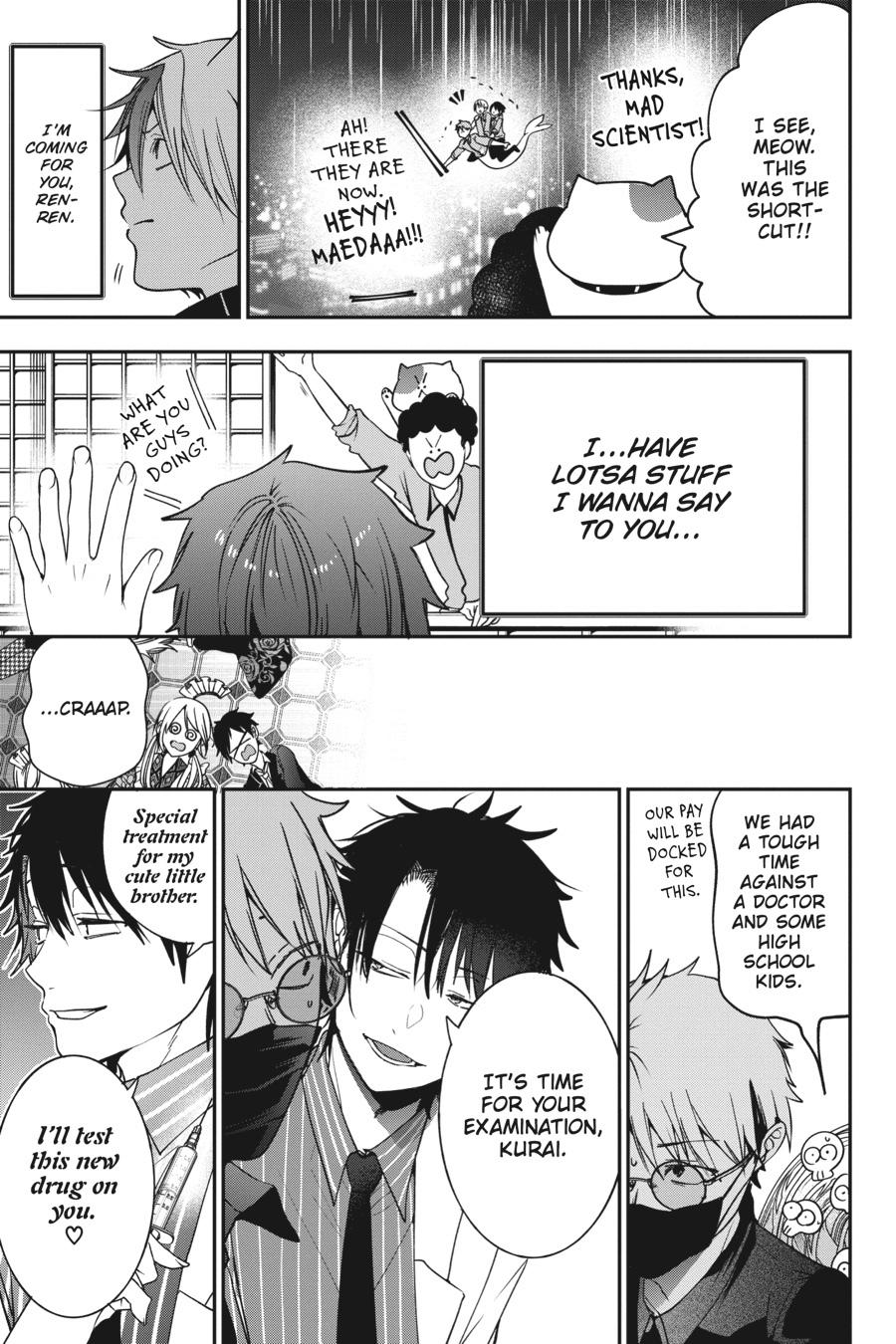 Youkai Gakkou no Sensei Hajimemashita! Chapter 73 - Page 13