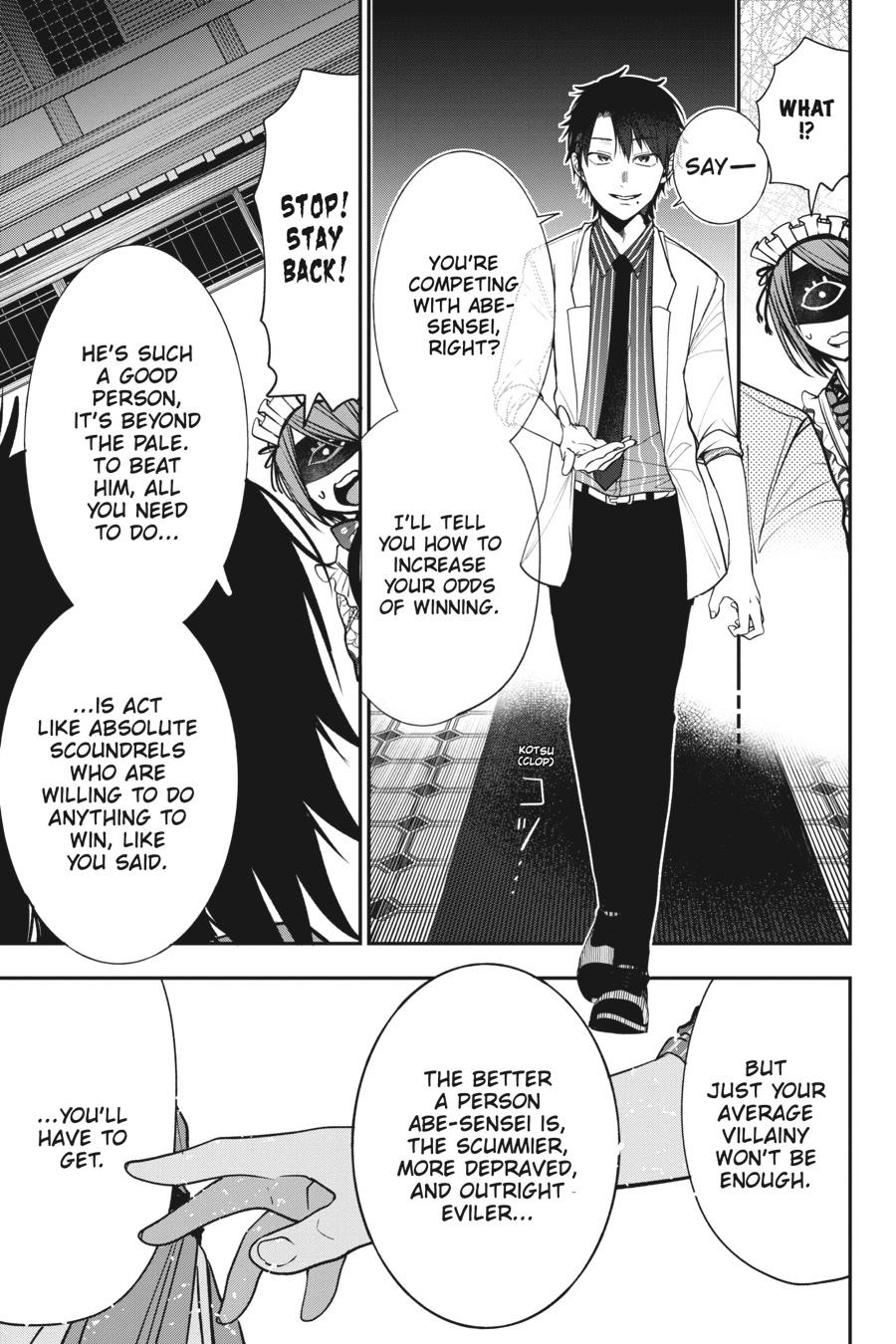 Youkai Gakkou no Sensei Hajimemashita! Chapter 73 - Page 19