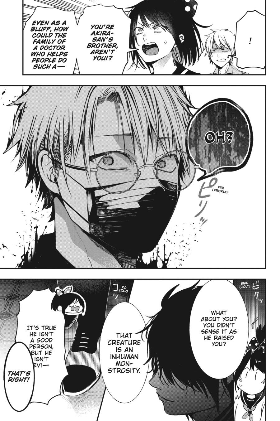 Youkai Gakkou no Sensei Hajimemashita! Chapter 73 - Page 3