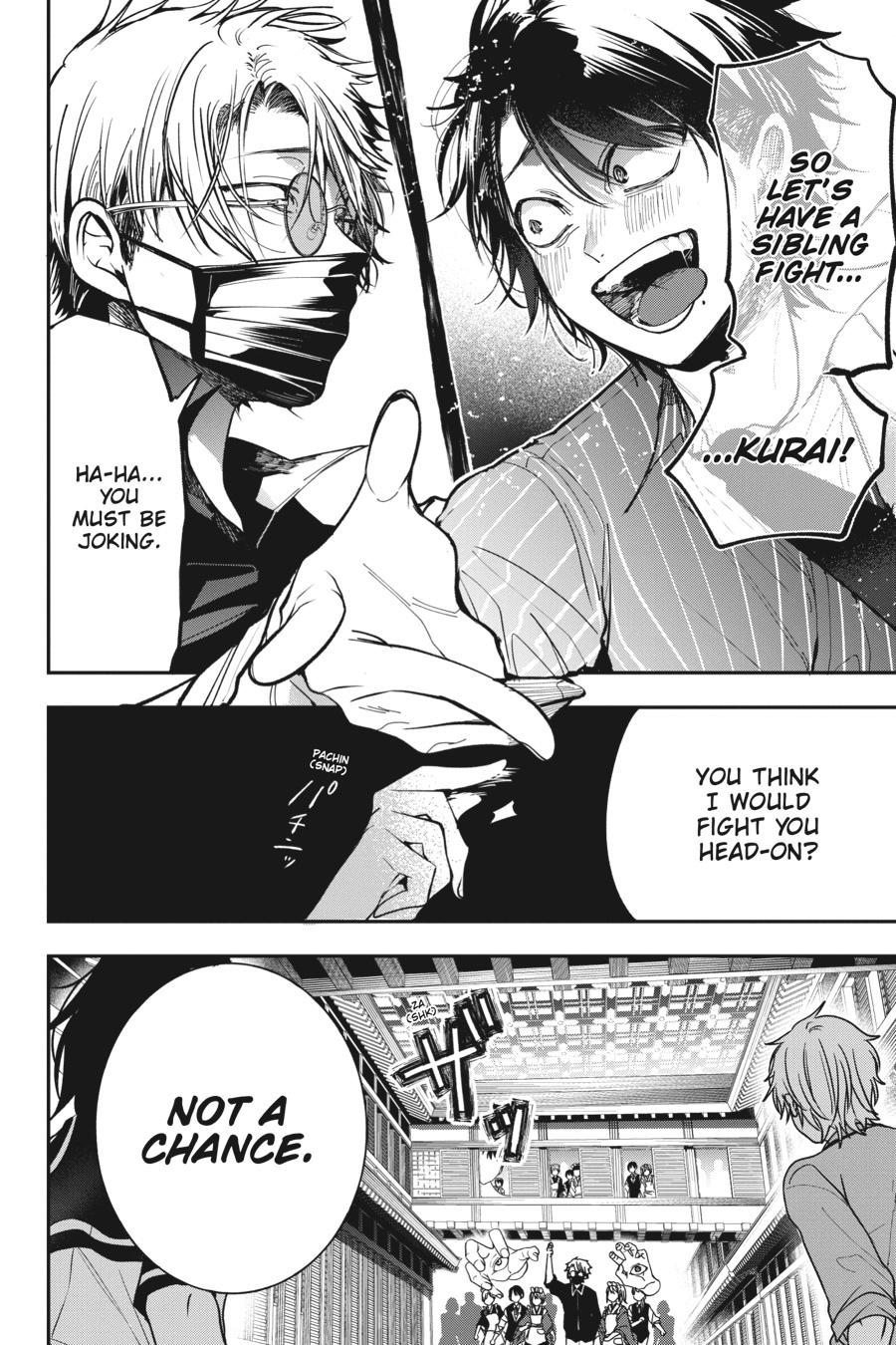Youkai Gakkou no Sensei Hajimemashita! Chapter 73 - Page 6