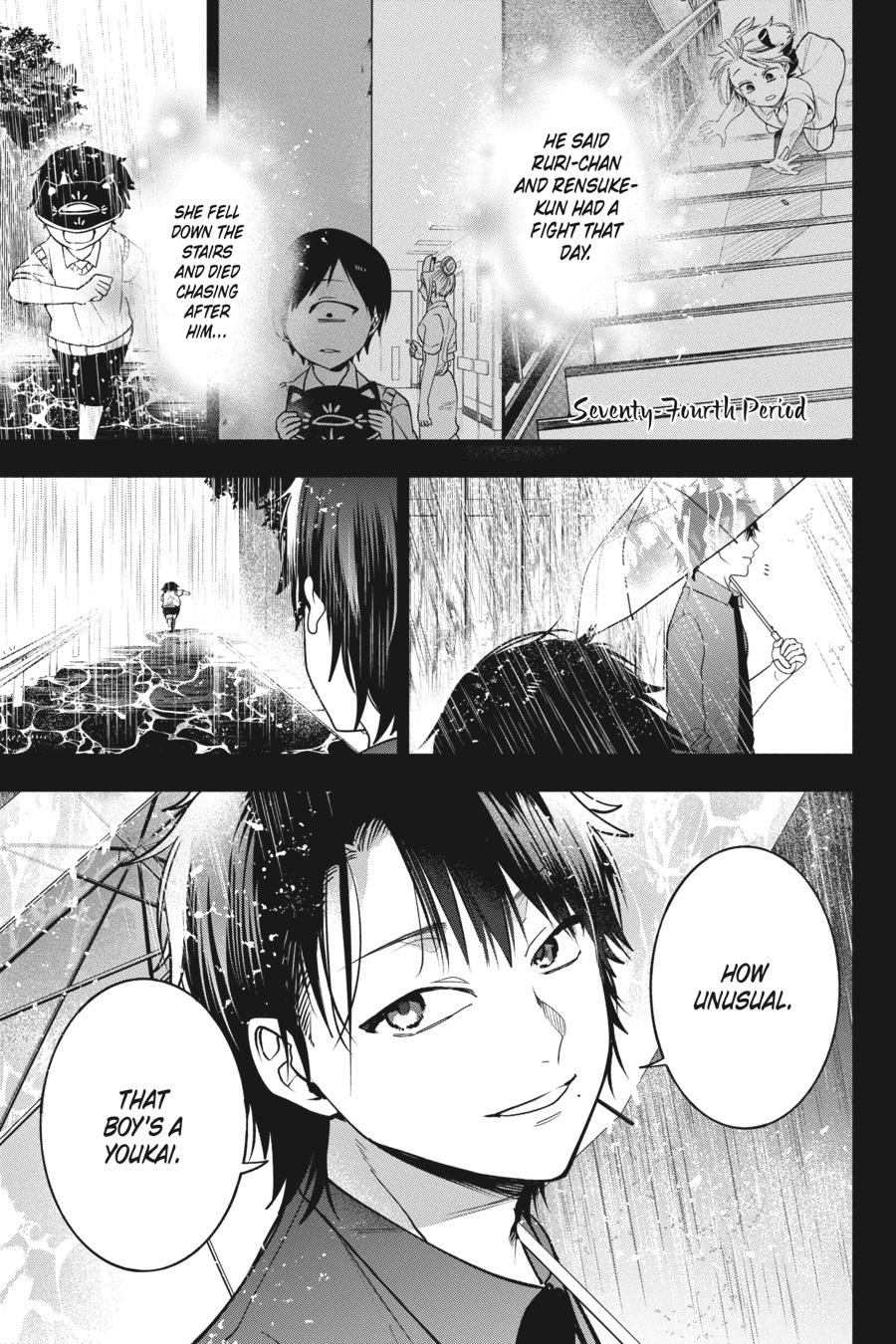 Youkai Gakkou no Sensei Hajimemashita! Chapter 74 - Page 1