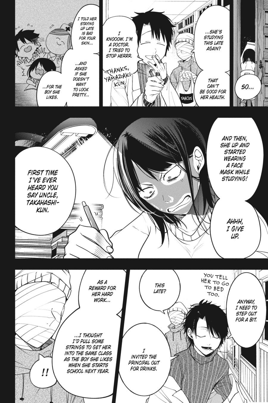 Youkai Gakkou no Sensei Hajimemashita! Chapter 74 - Page 23