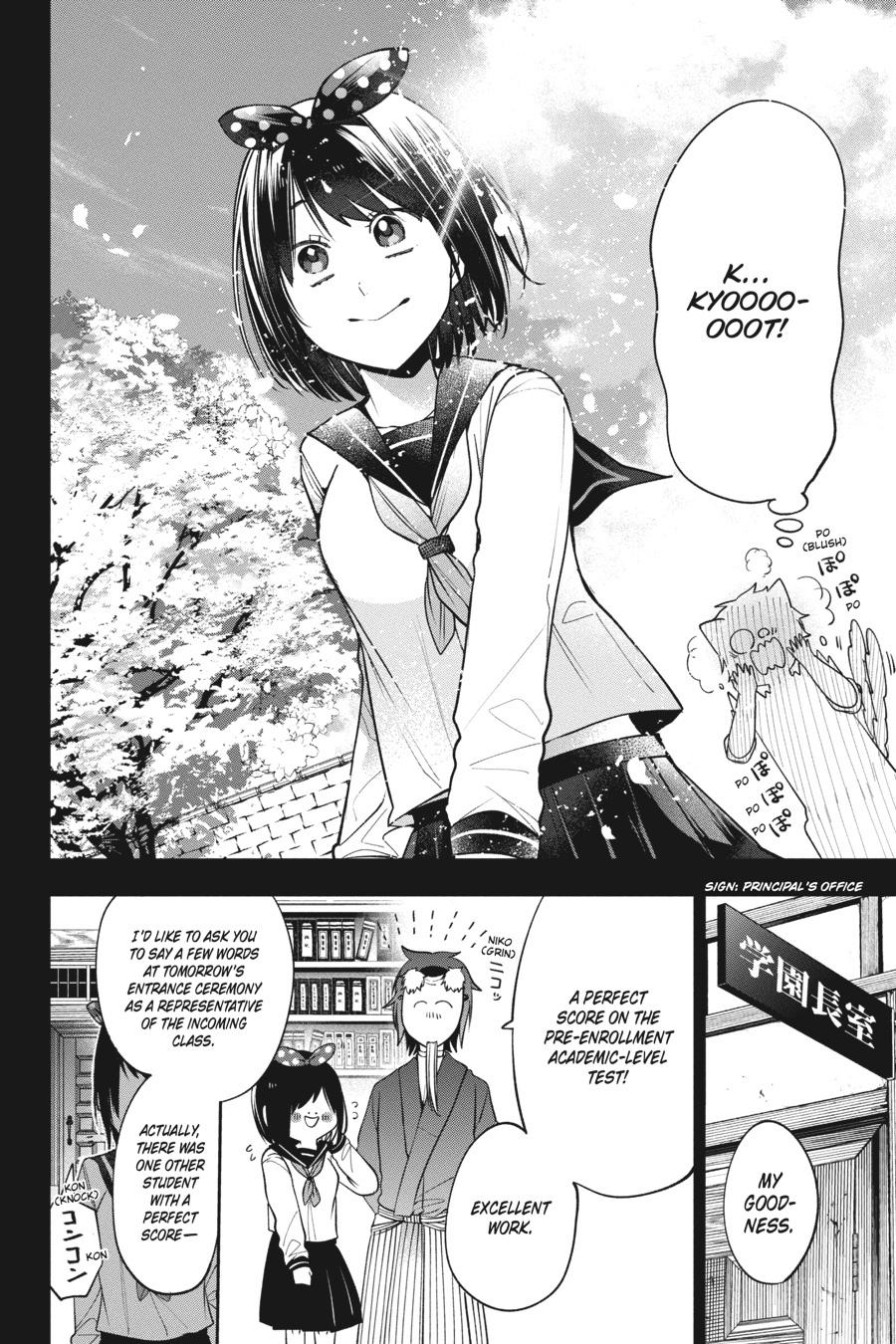 Youkai Gakkou no Sensei Hajimemashita! Chapter 74 - Page 25