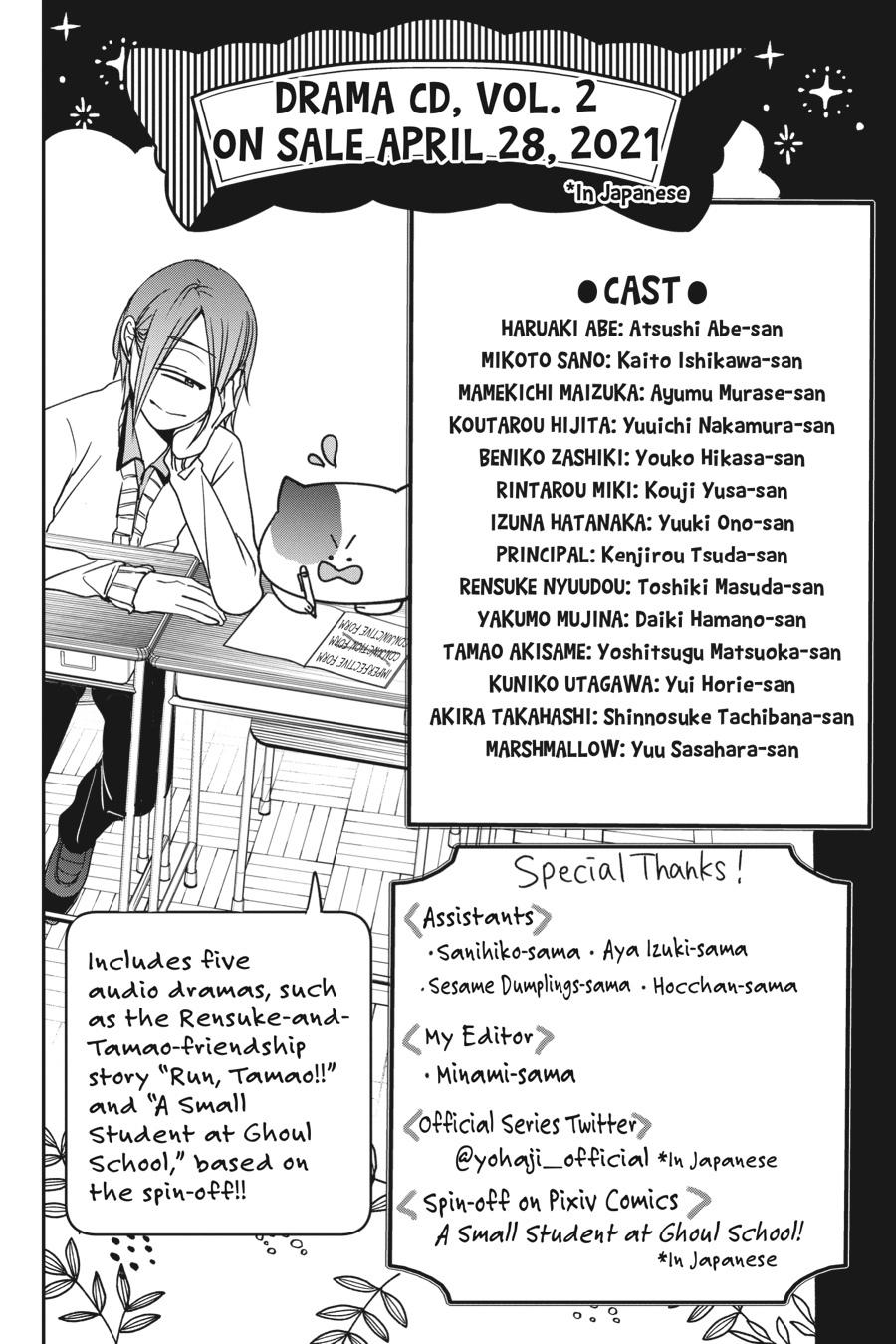 Youkai Gakkou no Sensei Hajimemashita! Chapter 74 - Page 31
