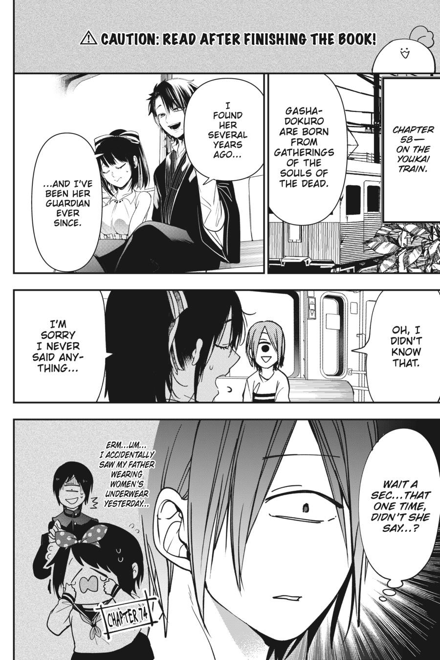Youkai Gakkou no Sensei Hajimemashita! Chapter 74 - Page 33