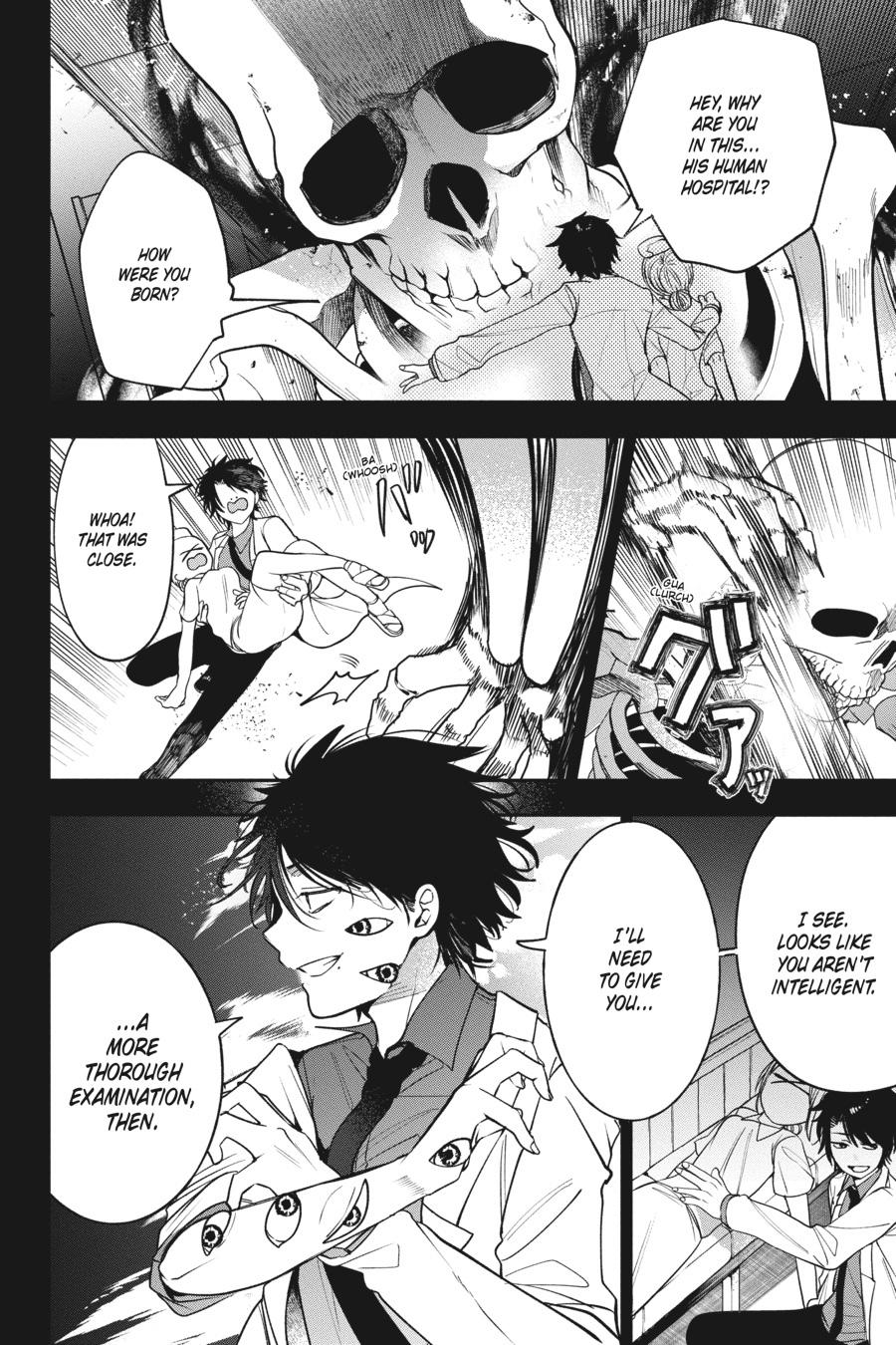 Youkai Gakkou no Sensei Hajimemashita! Chapter 74 - Page 7