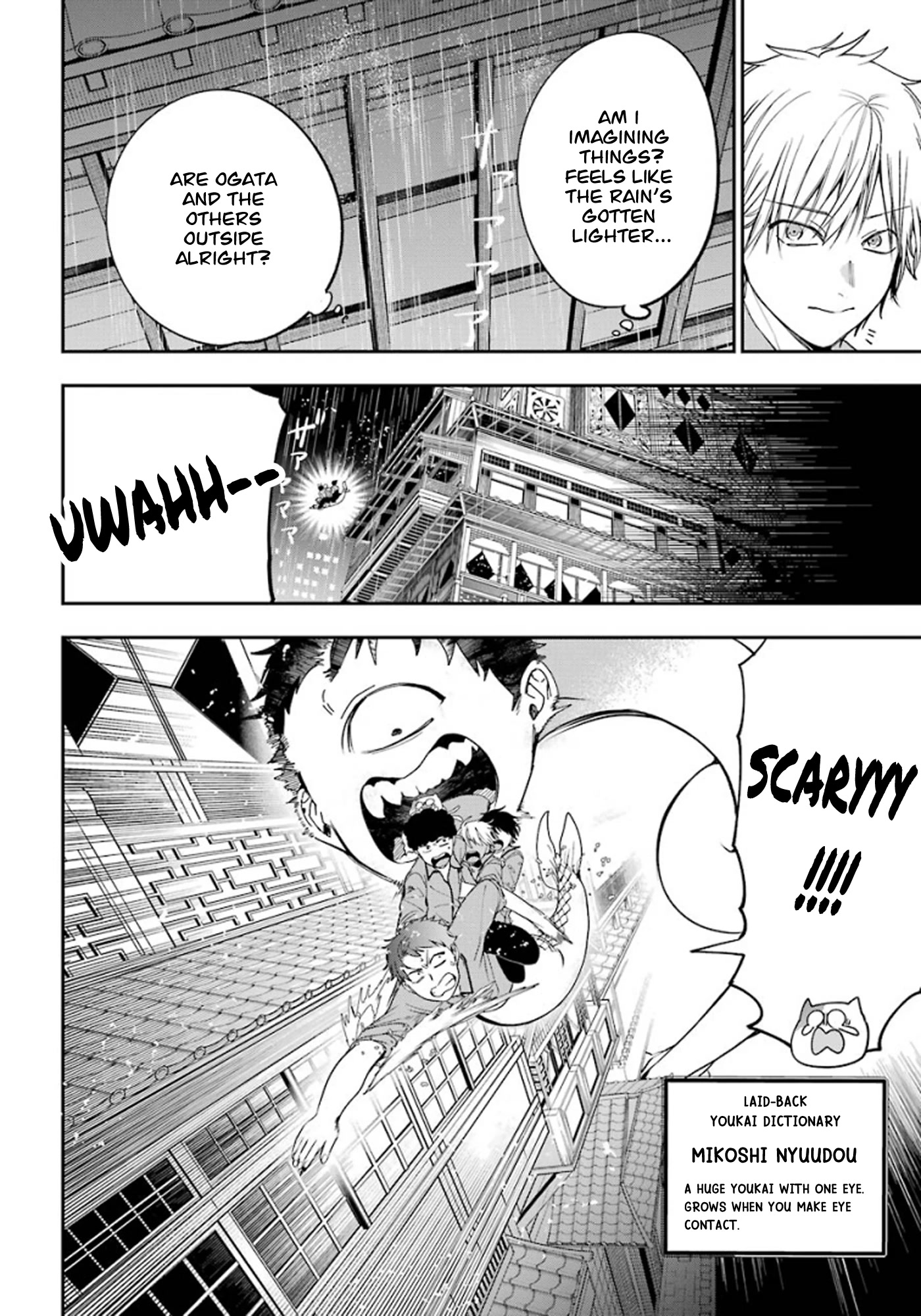 Youkai Gakkou no Sensei Hajimemashita! Chapter 75 - Page 12