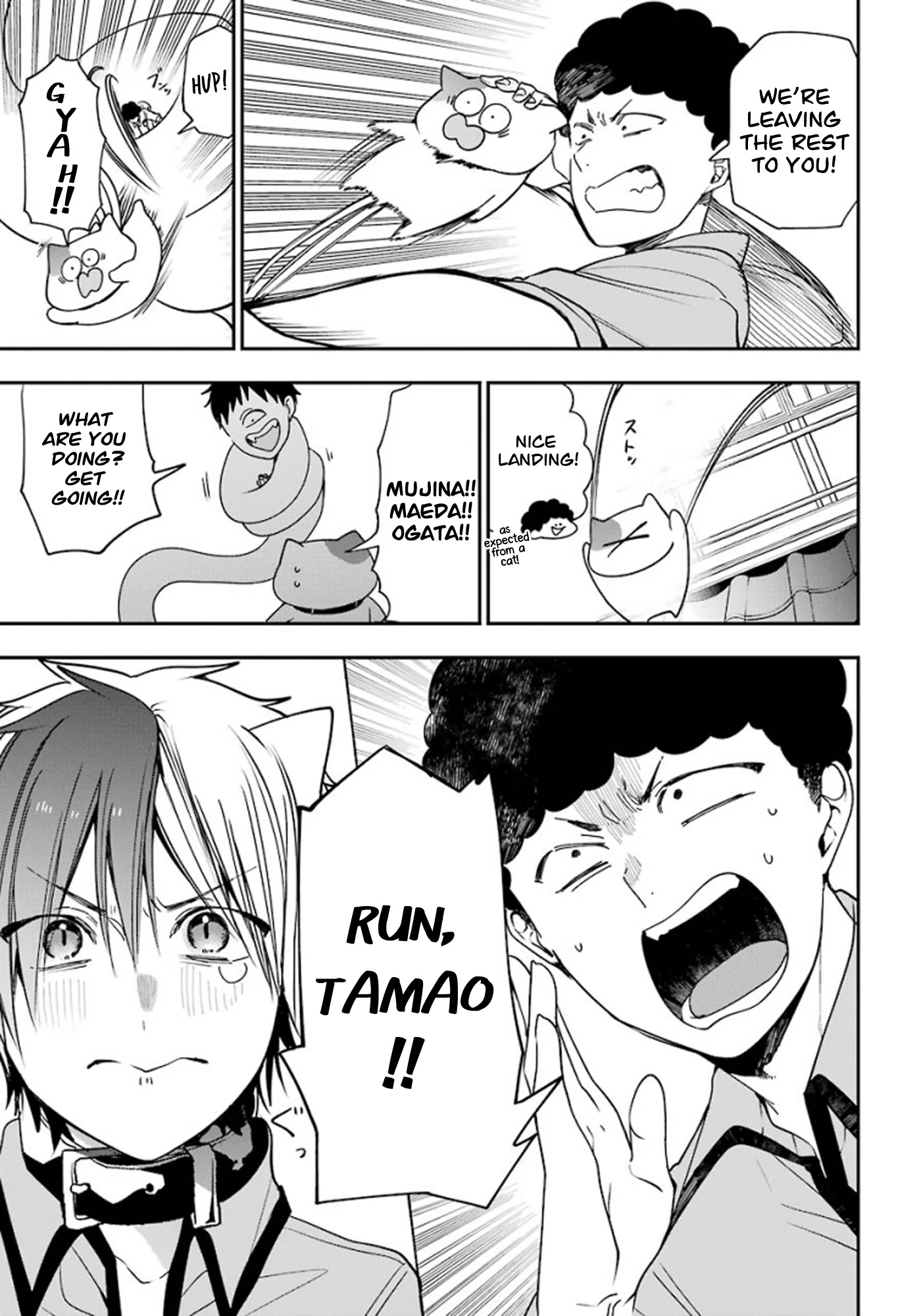 Youkai Gakkou no Sensei Hajimemashita! Chapter 75 - Page 15