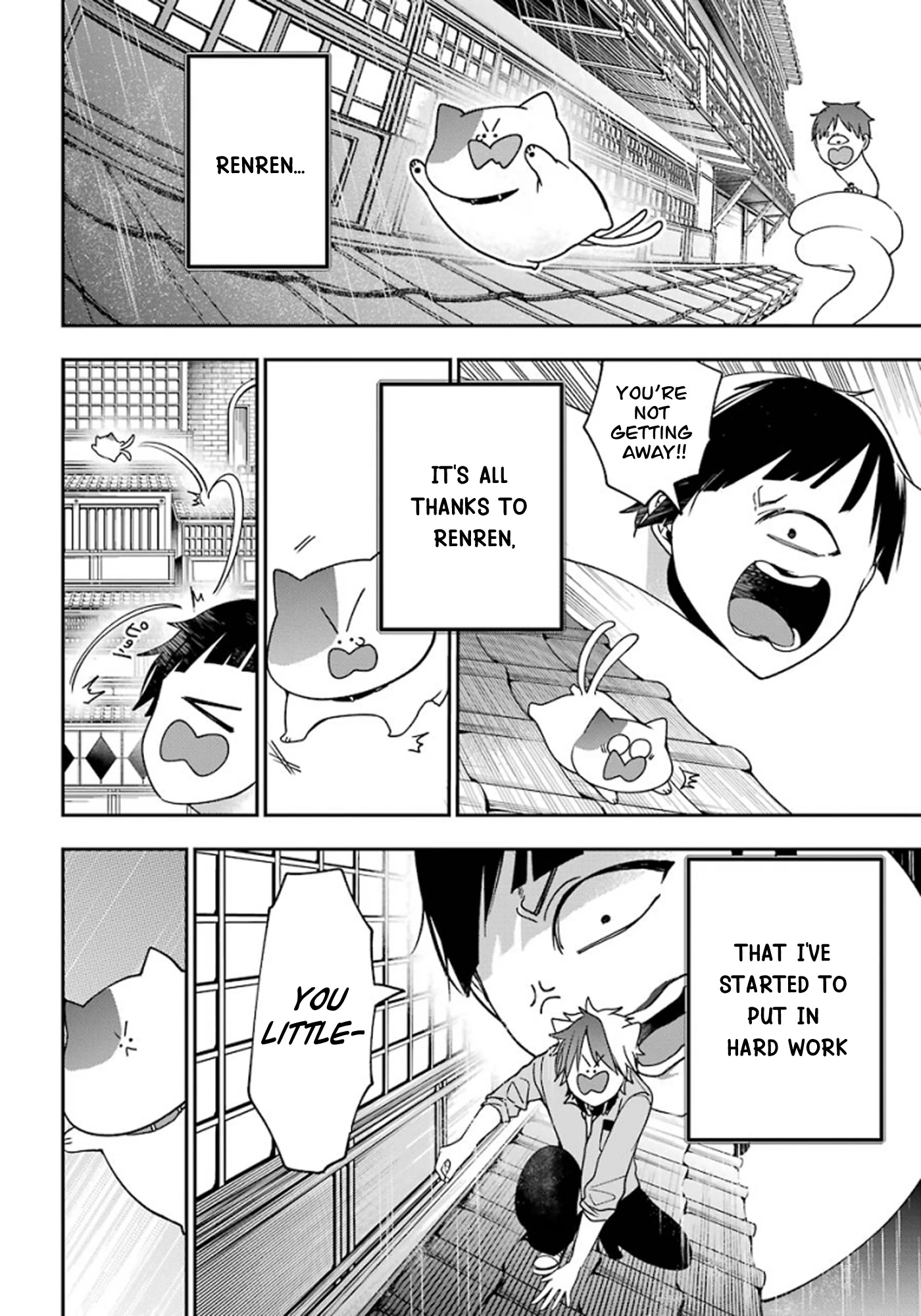 Youkai Gakkou no Sensei Hajimemashita! Chapter 75 - Page 16