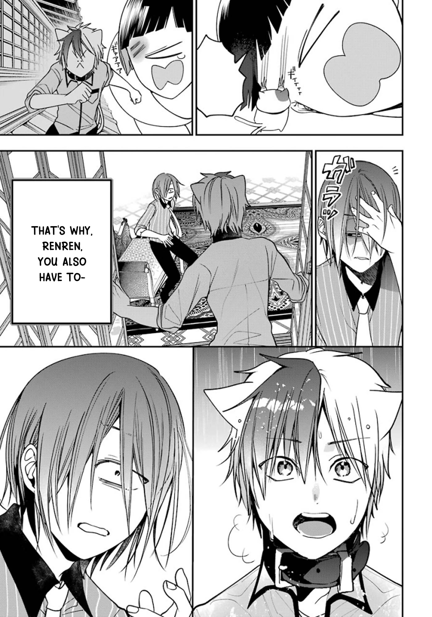 Youkai Gakkou no Sensei Hajimemashita! Chapter 75 - Page 17