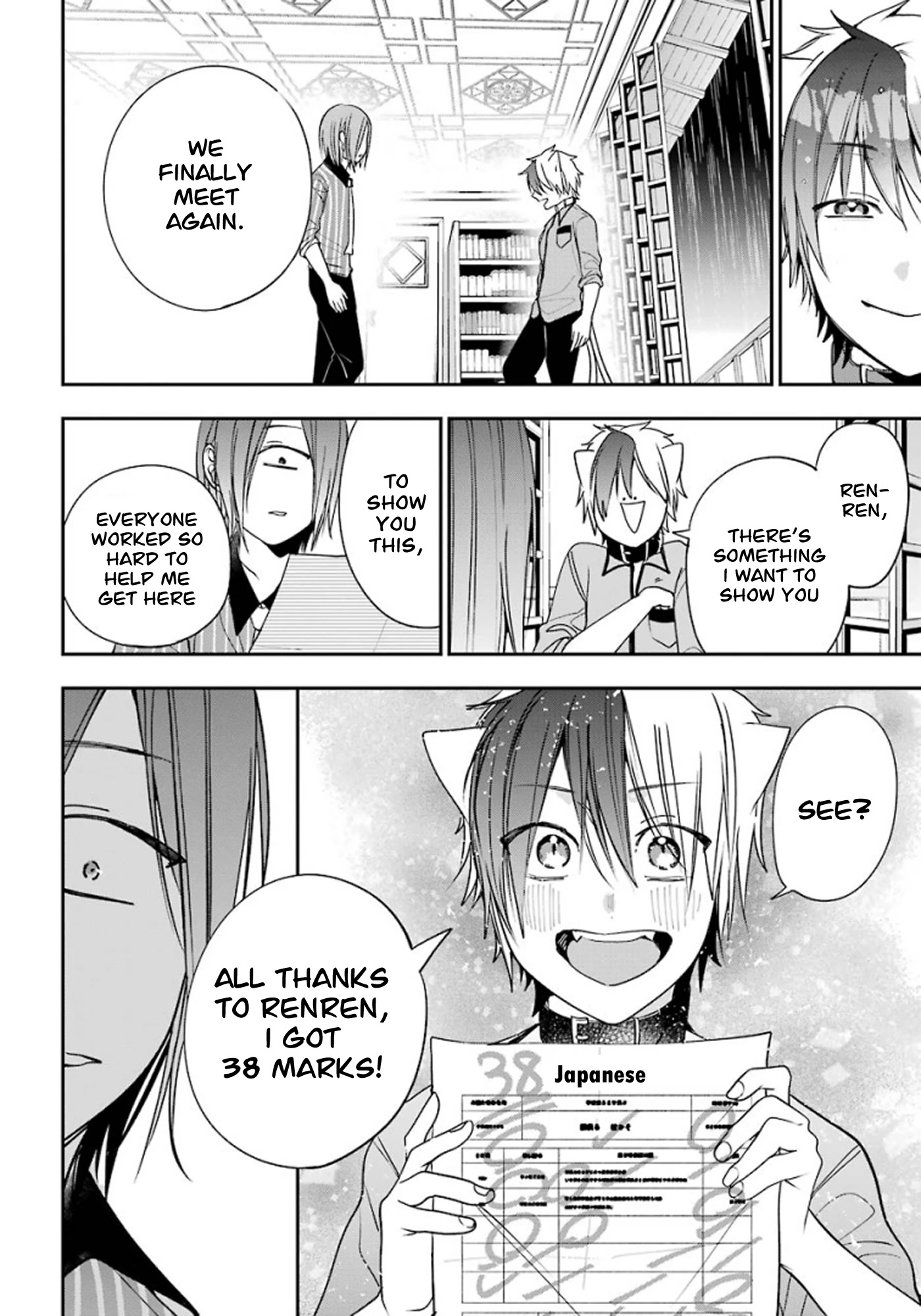 Youkai Gakkou no Sensei Hajimemashita! Chapter 75 - Page 18