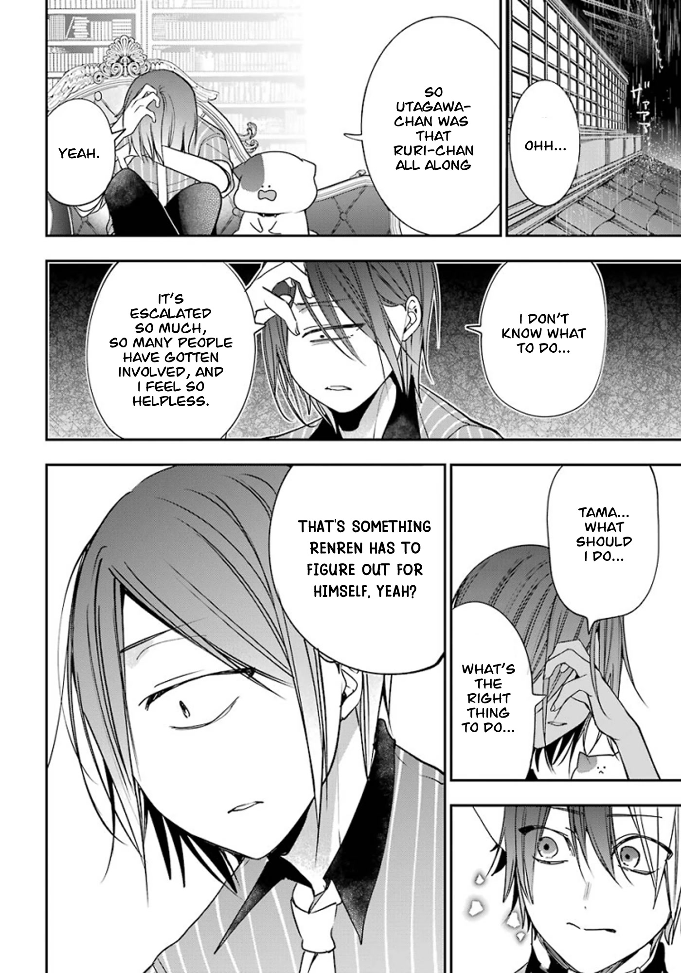 Youkai Gakkou no Sensei Hajimemashita! Chapter 75 - Page 20