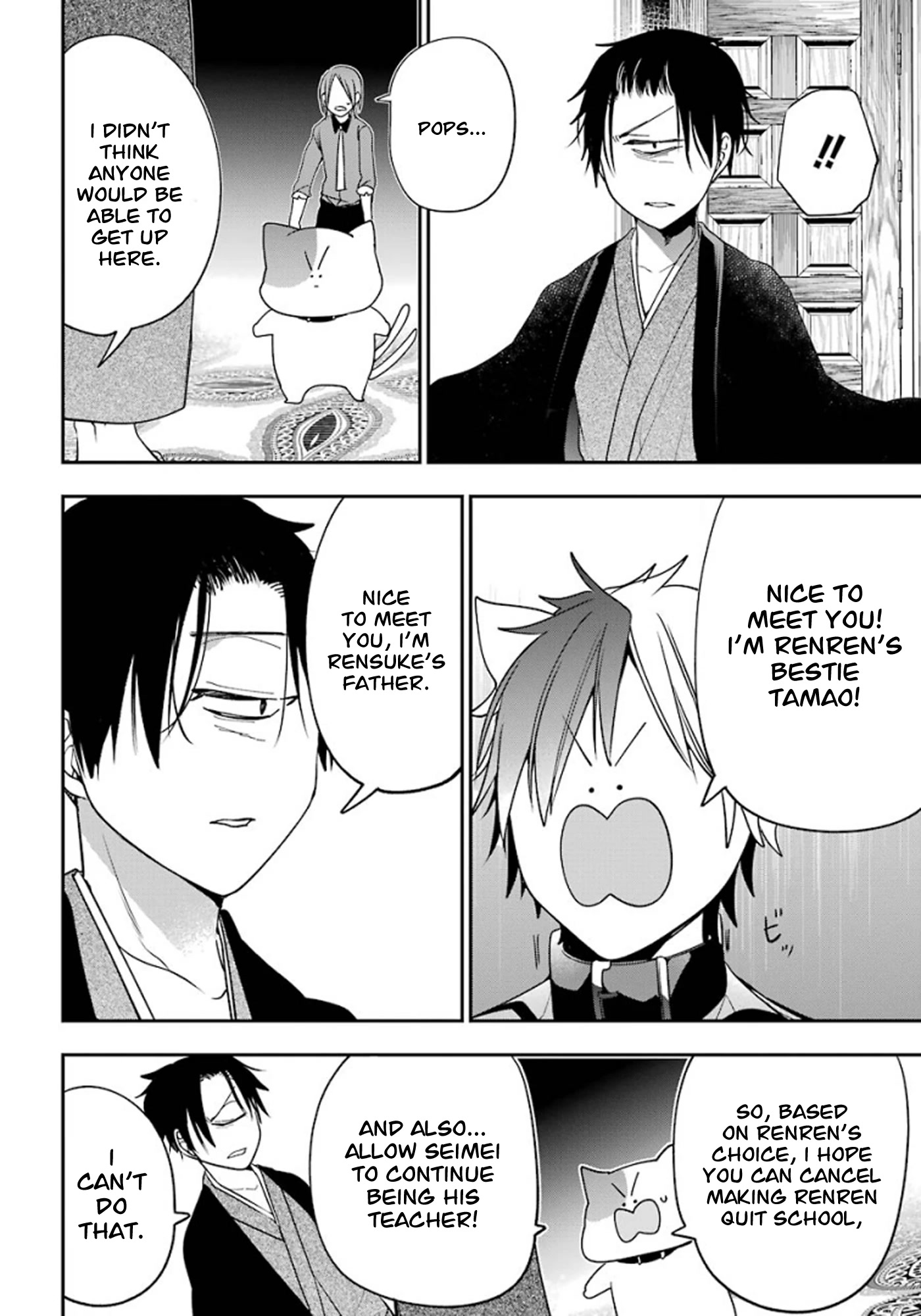 Youkai Gakkou no Sensei Hajimemashita! Chapter 75 - Page 22