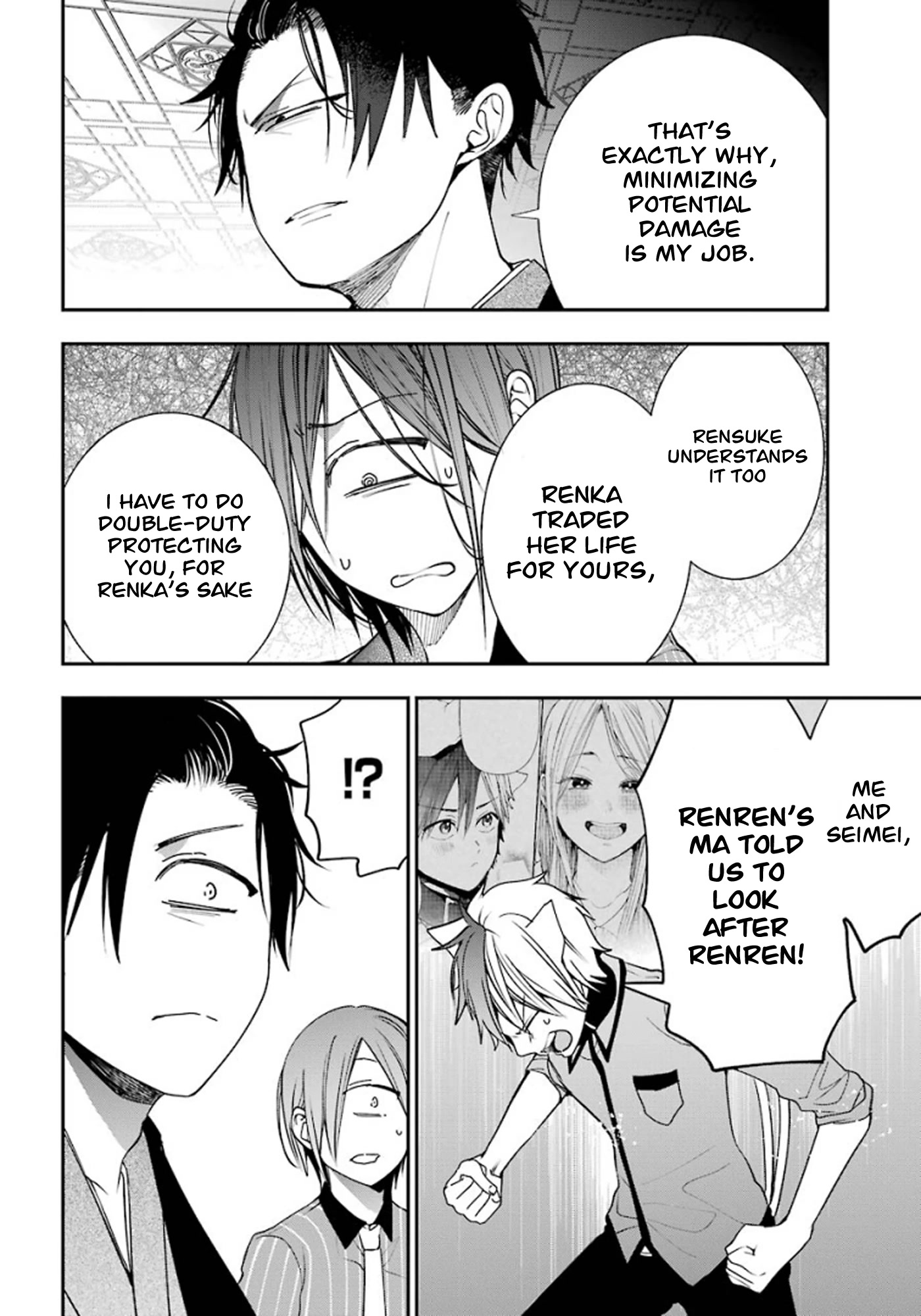 Youkai Gakkou no Sensei Hajimemashita! Chapter 75 - Page 24