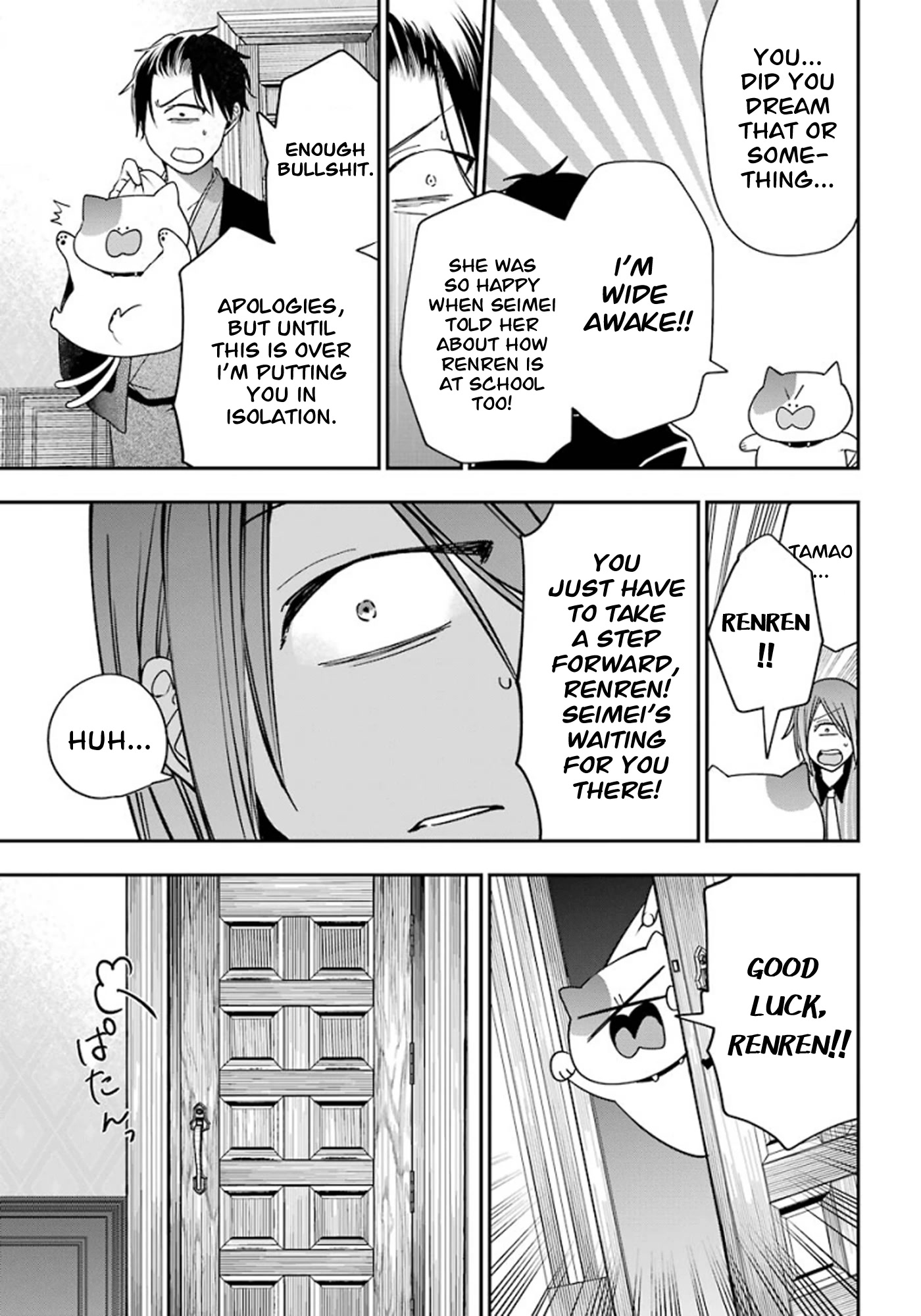 Youkai Gakkou no Sensei Hajimemashita! Chapter 75 - Page 25