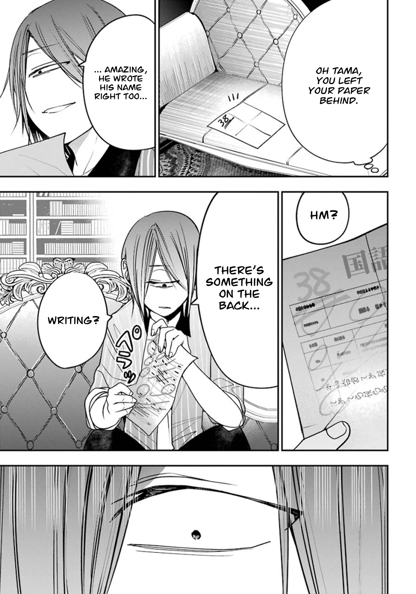 Youkai Gakkou no Sensei Hajimemashita! Chapter 75 - Page 29
