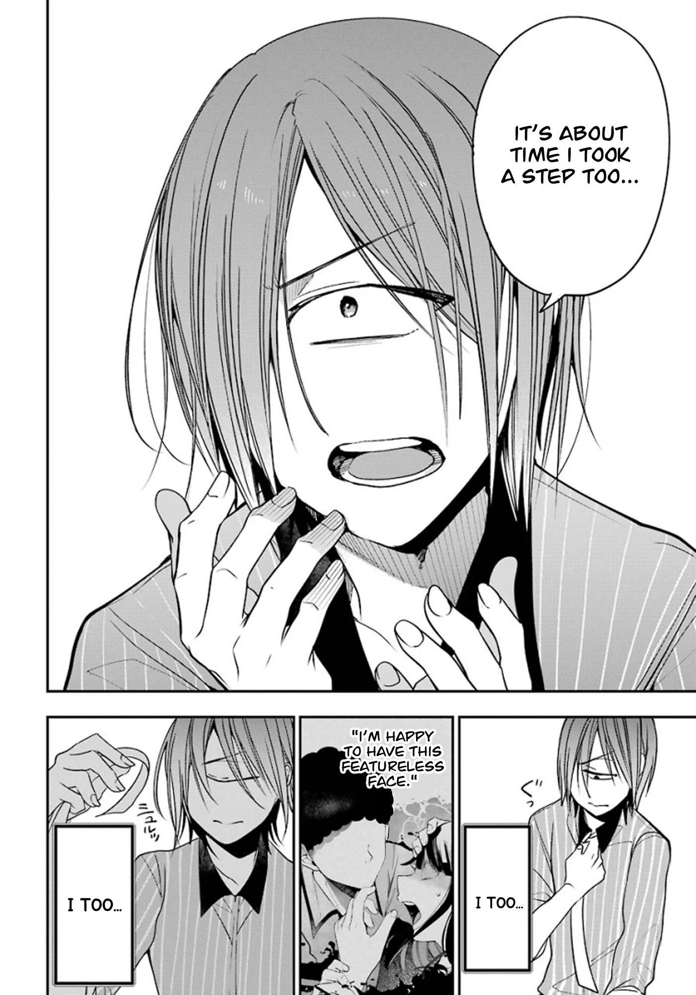 Youkai Gakkou no Sensei Hajimemashita! Chapter 75 - Page 32