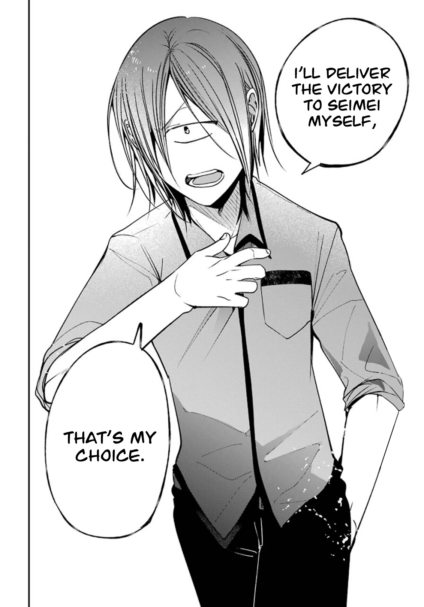 Youkai Gakkou no Sensei Hajimemashita! Chapter 75 - Page 34