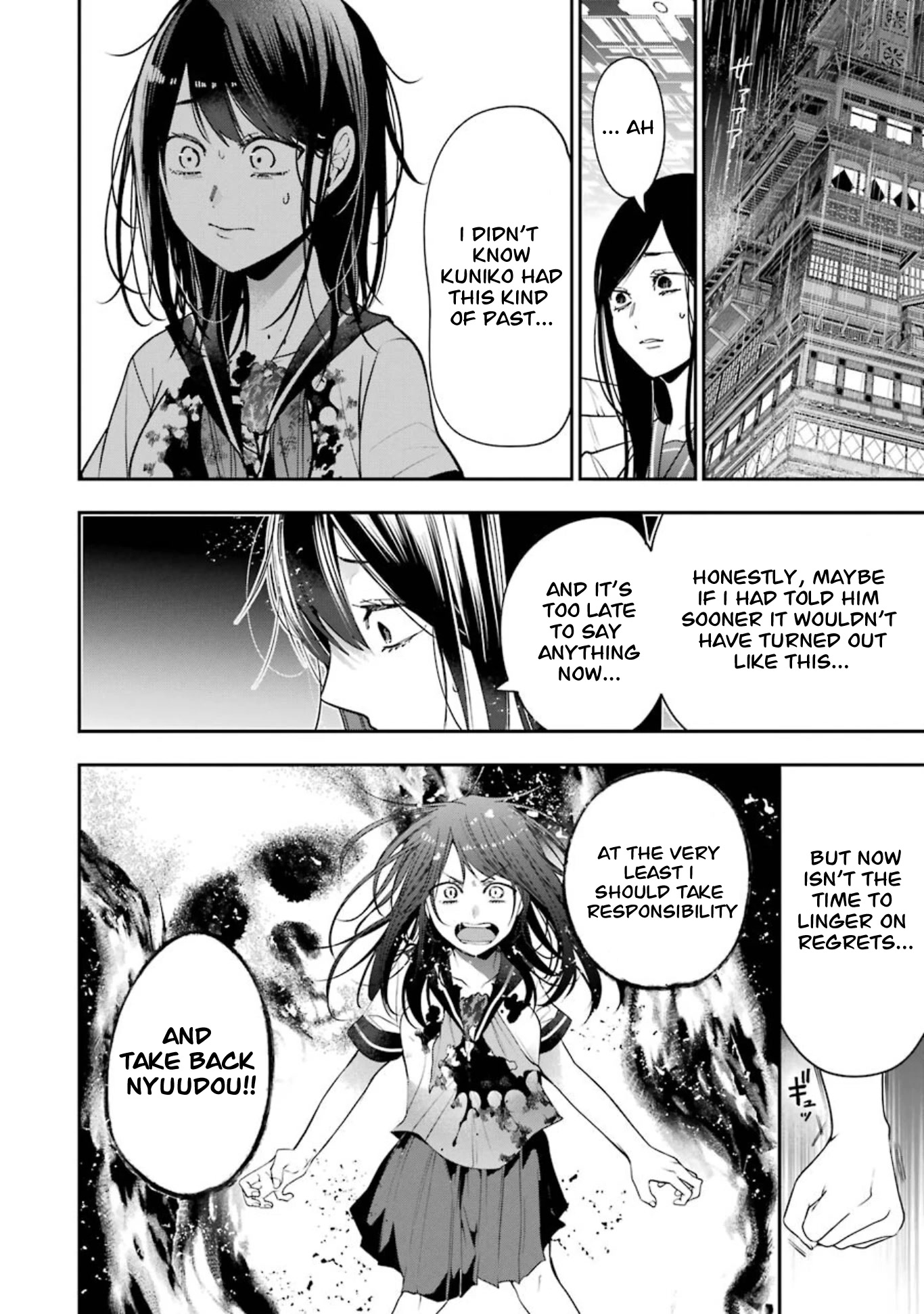 Youkai Gakkou no Sensei Hajimemashita! Chapter 75 - Page 6