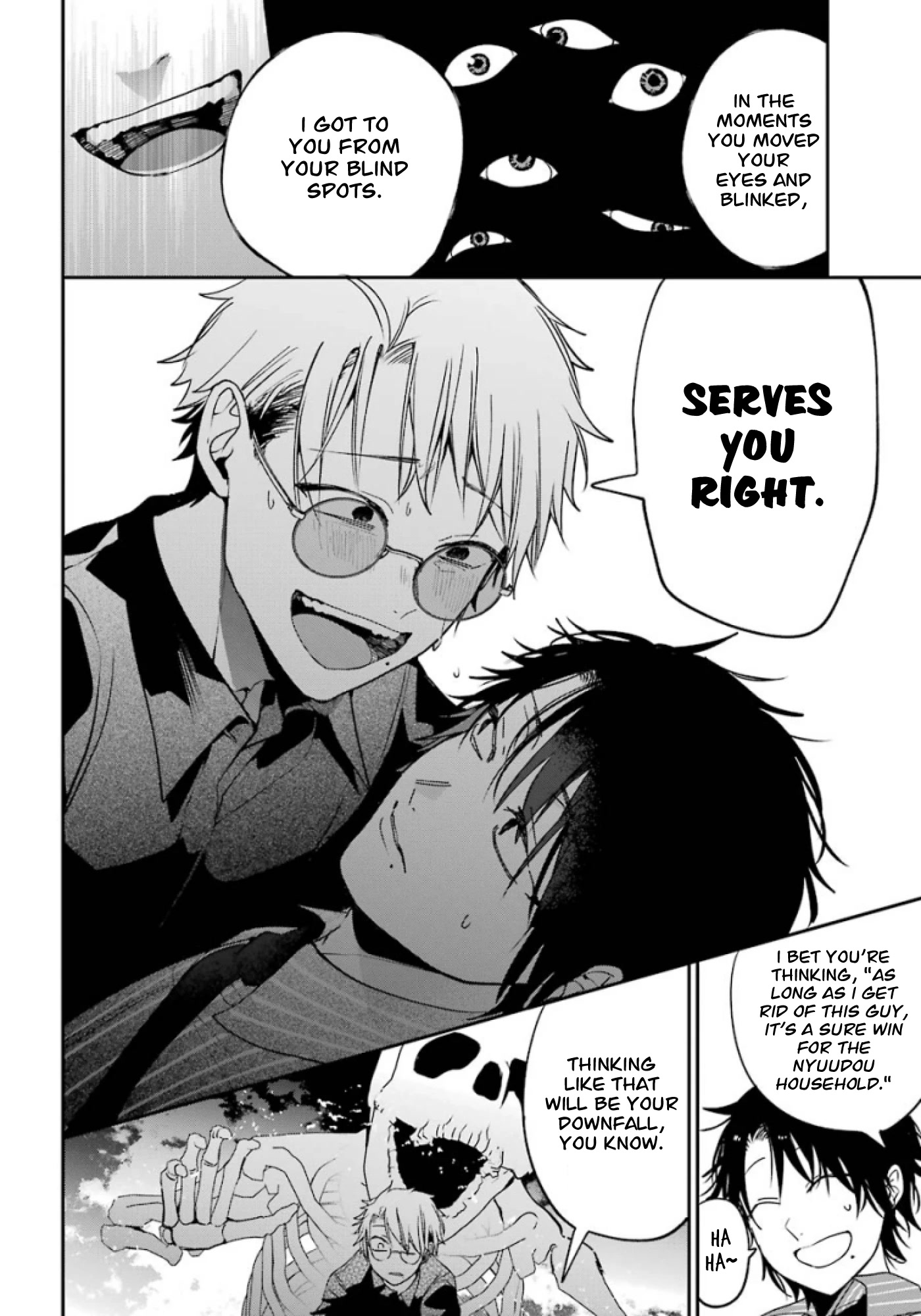 Youkai Gakkou no Sensei Hajimemashita! Chapter 75 - Page 8