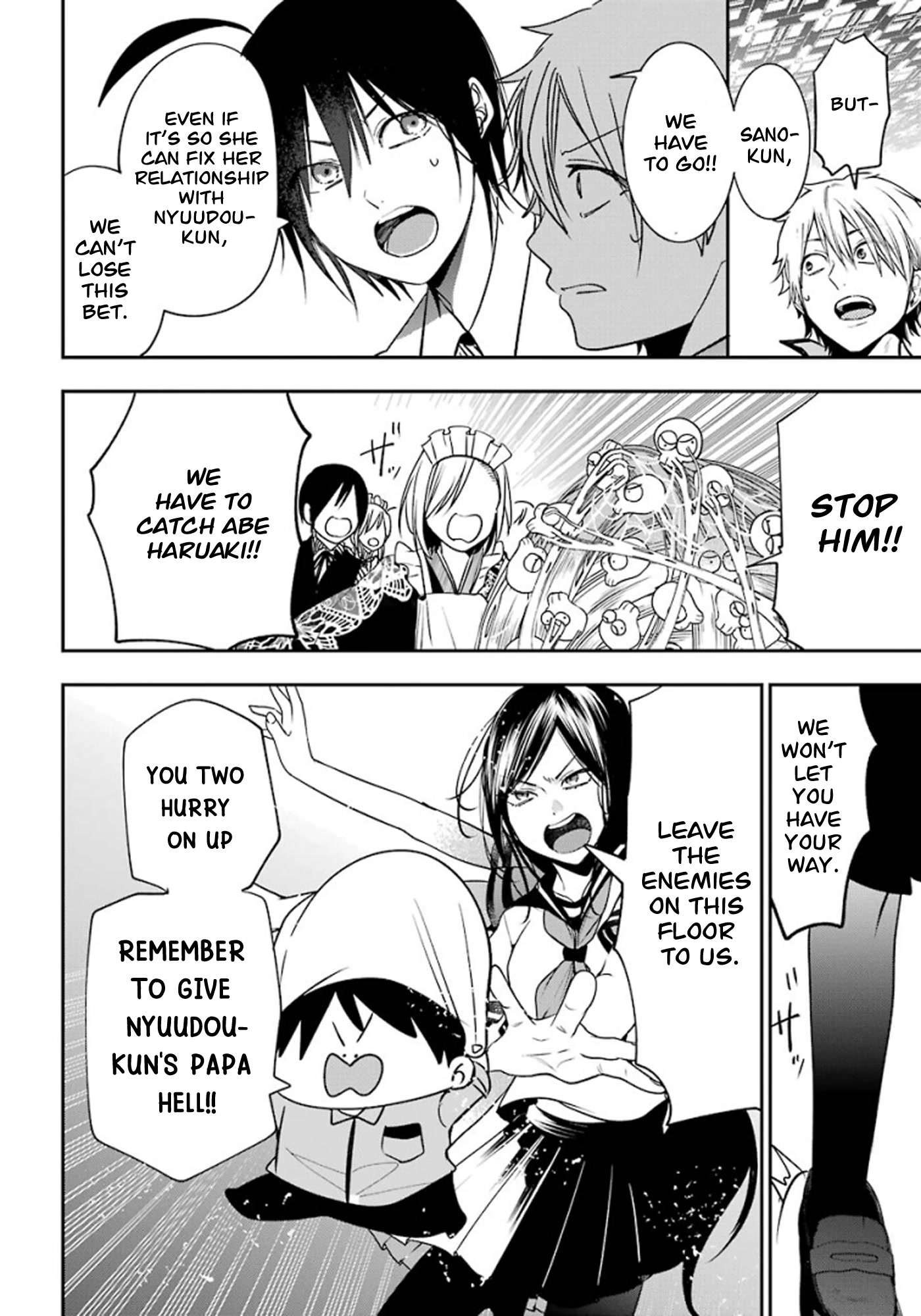 Youkai Gakkou no Sensei Hajimemashita! Chapter 75 - Page 10