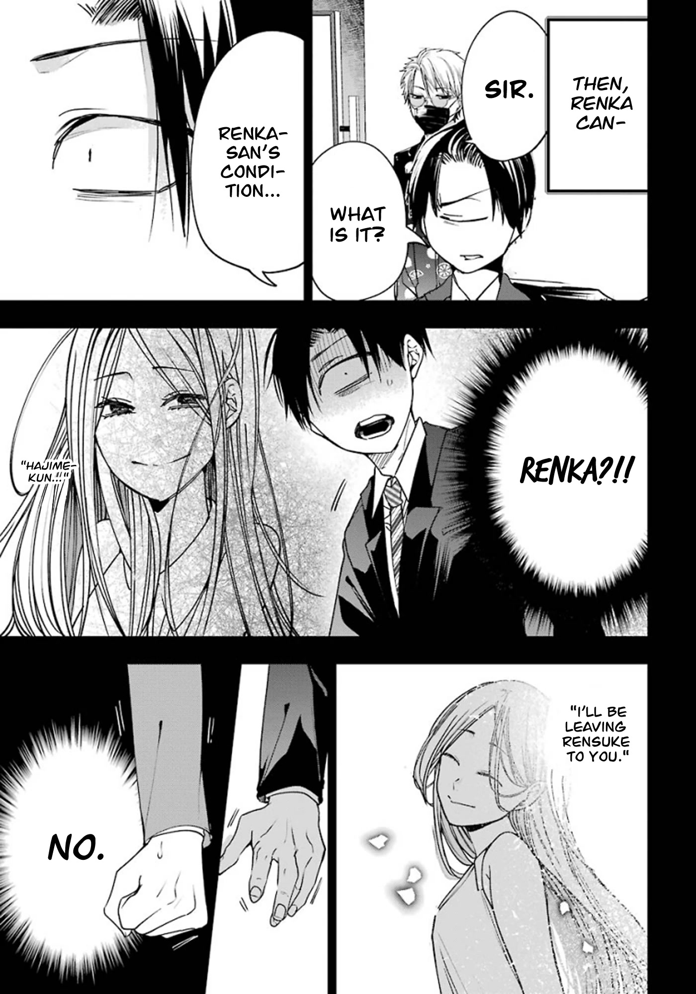 Youkai Gakkou no Sensei Hajimemashita! Chapter 76 - Page 11