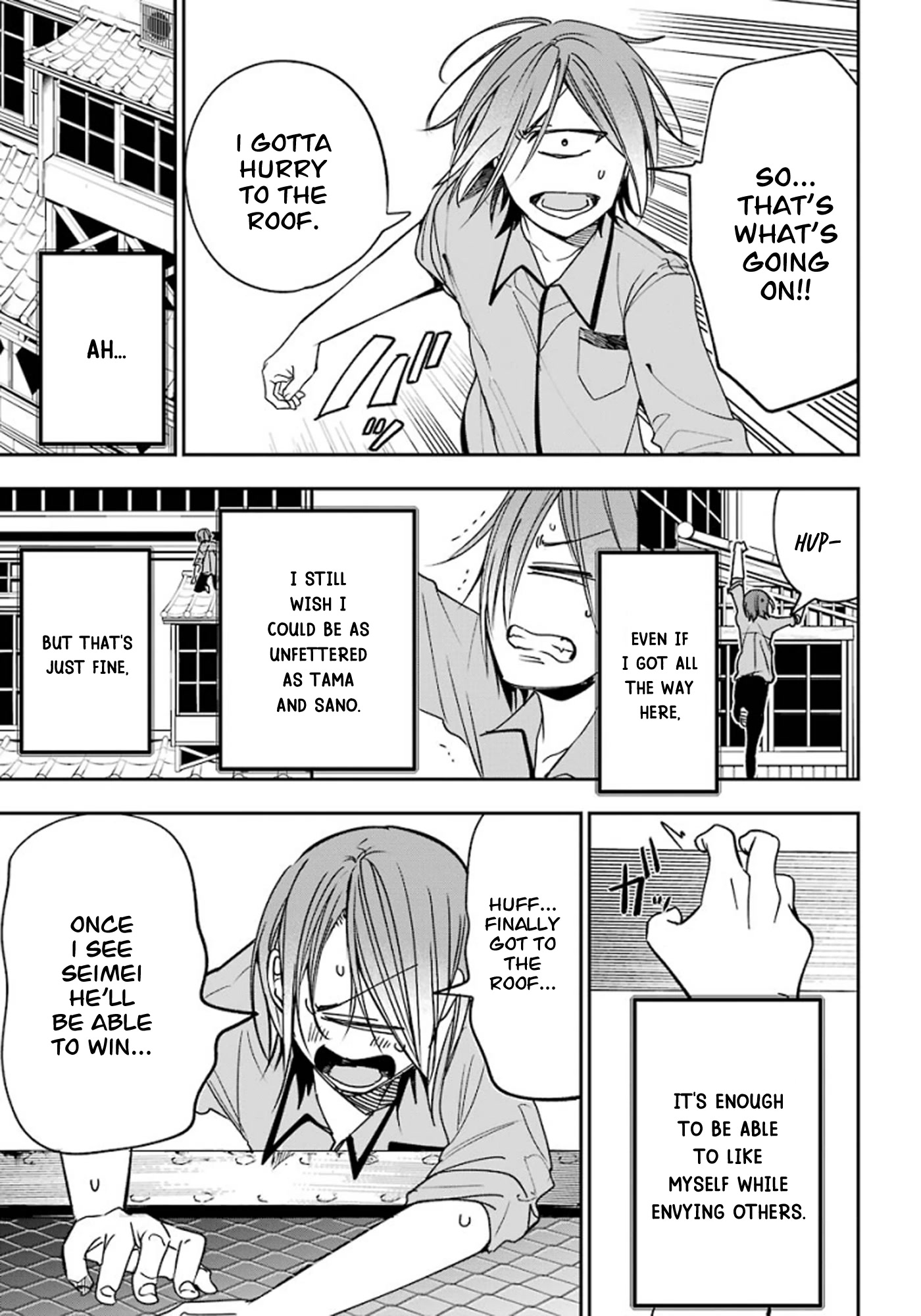Youkai Gakkou no Sensei Hajimemashita! Chapter 76 - Page 19