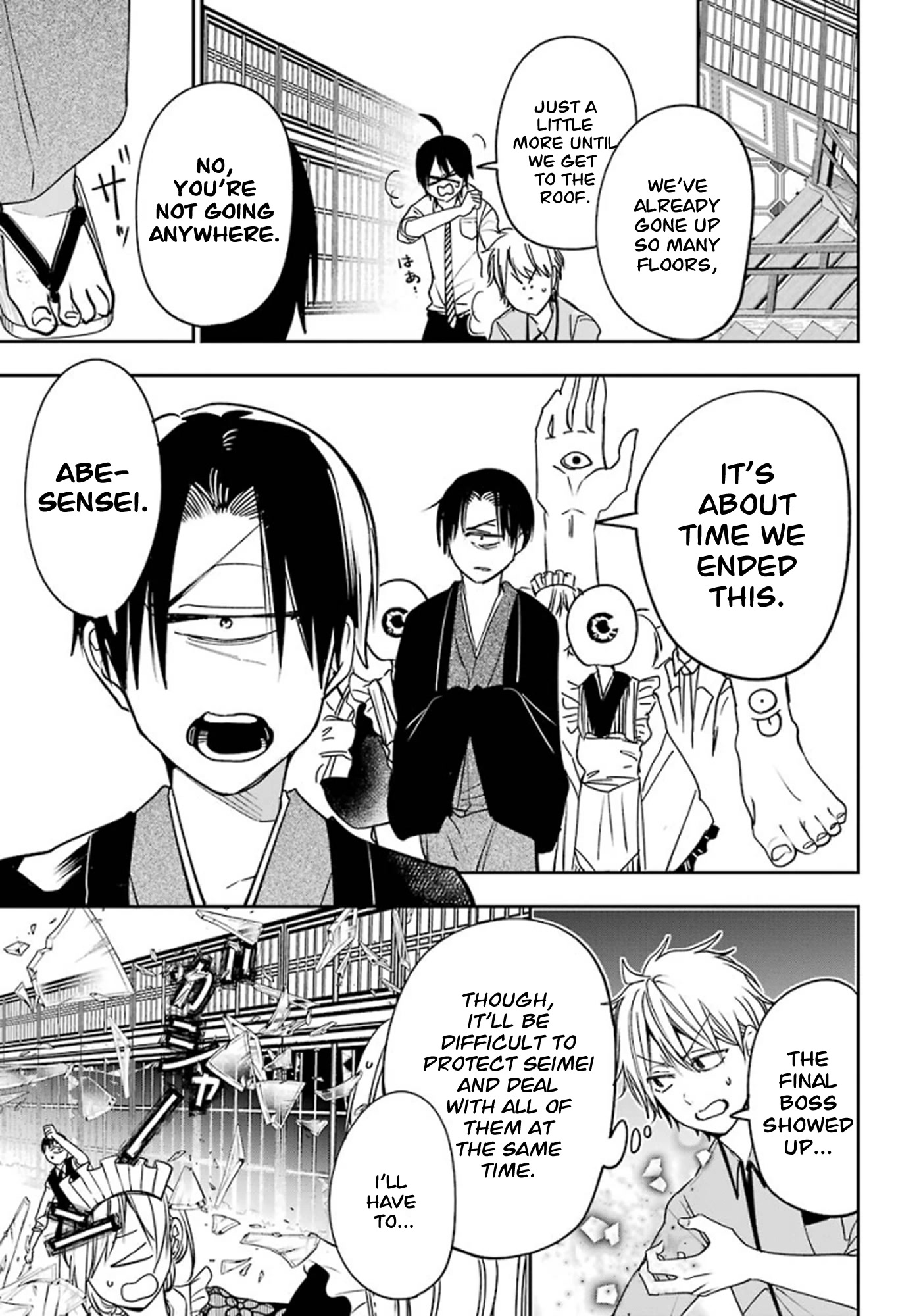 Youkai Gakkou no Sensei Hajimemashita! Chapter 76 - Page 3