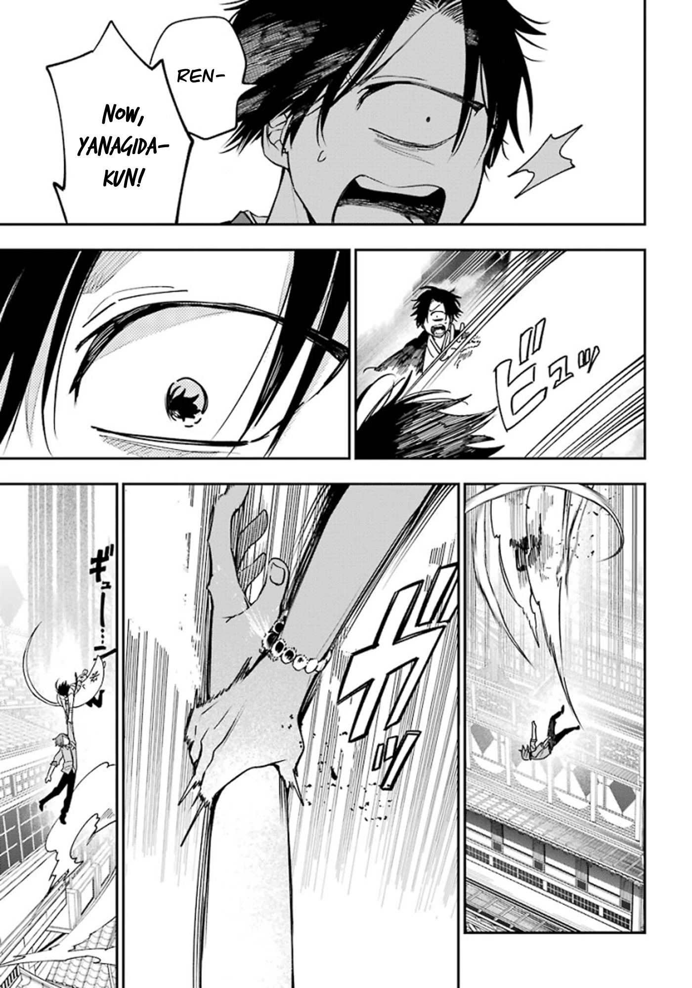 Youkai Gakkou no Sensei Hajimemashita! Chapter 76 - Page 25