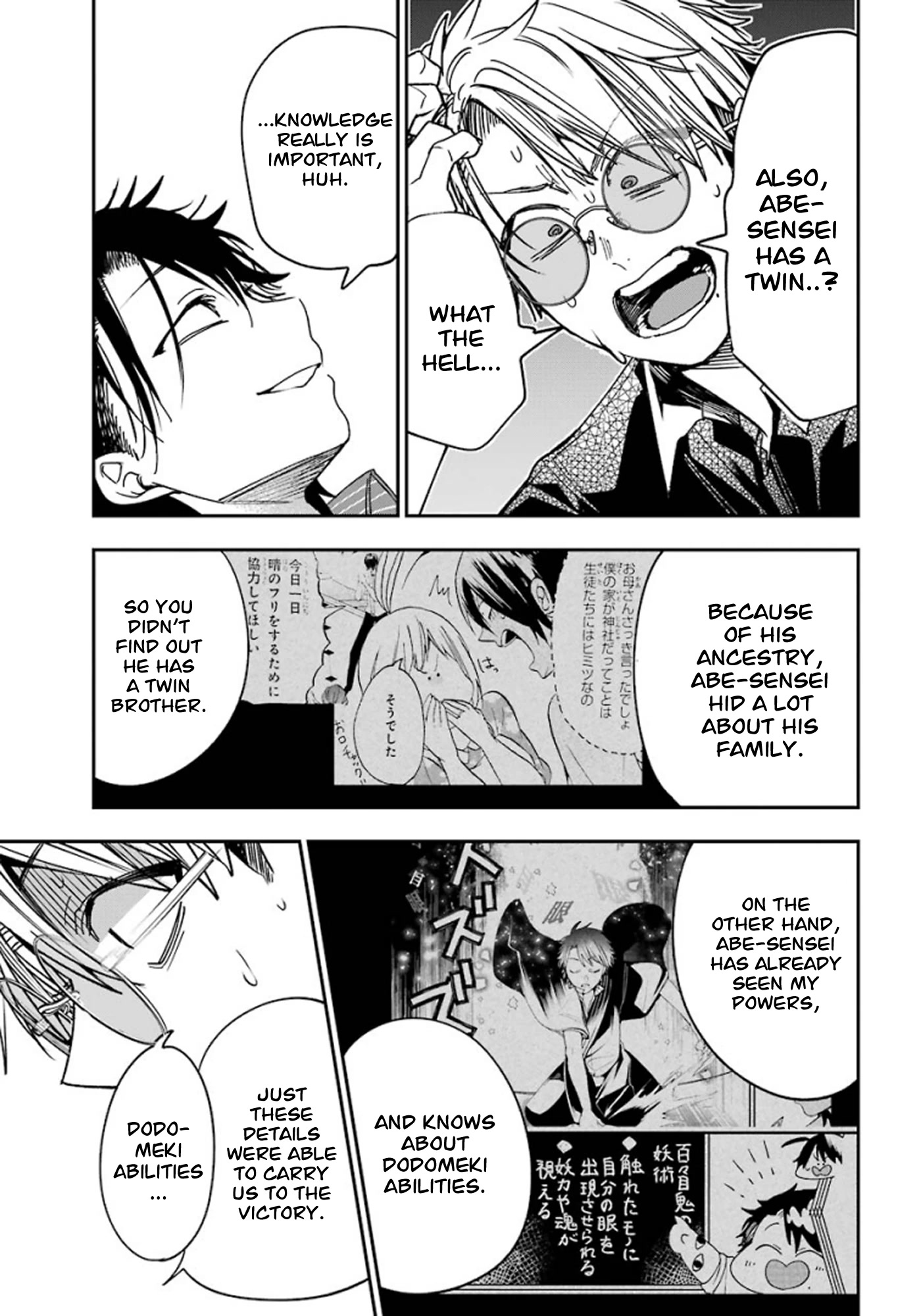 Youkai Gakkou no Sensei Hajimemashita! Chapter 76 - Page 29