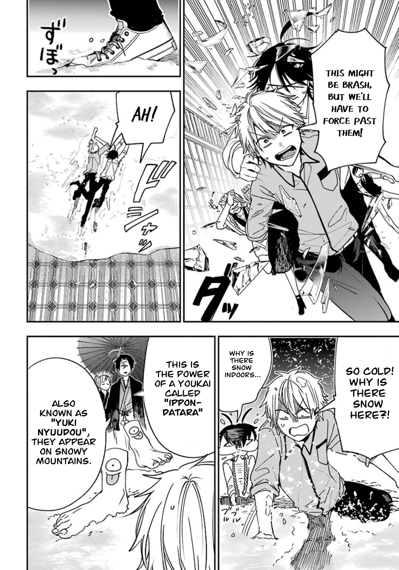 Youkai Gakkou no Sensei Hajimemashita! Chapter 76 - Page 4