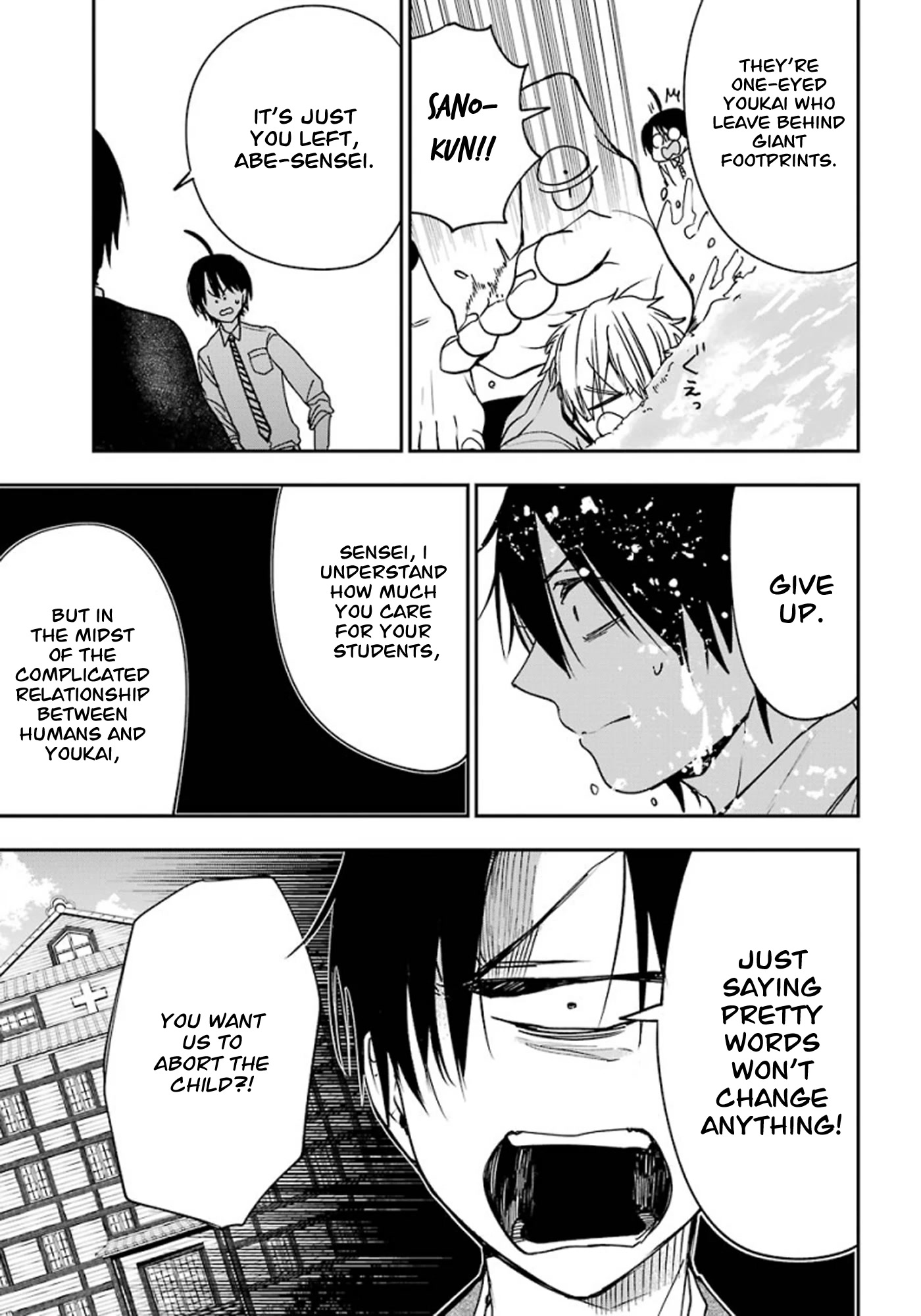Youkai Gakkou no Sensei Hajimemashita! Chapter 76 - Page 5