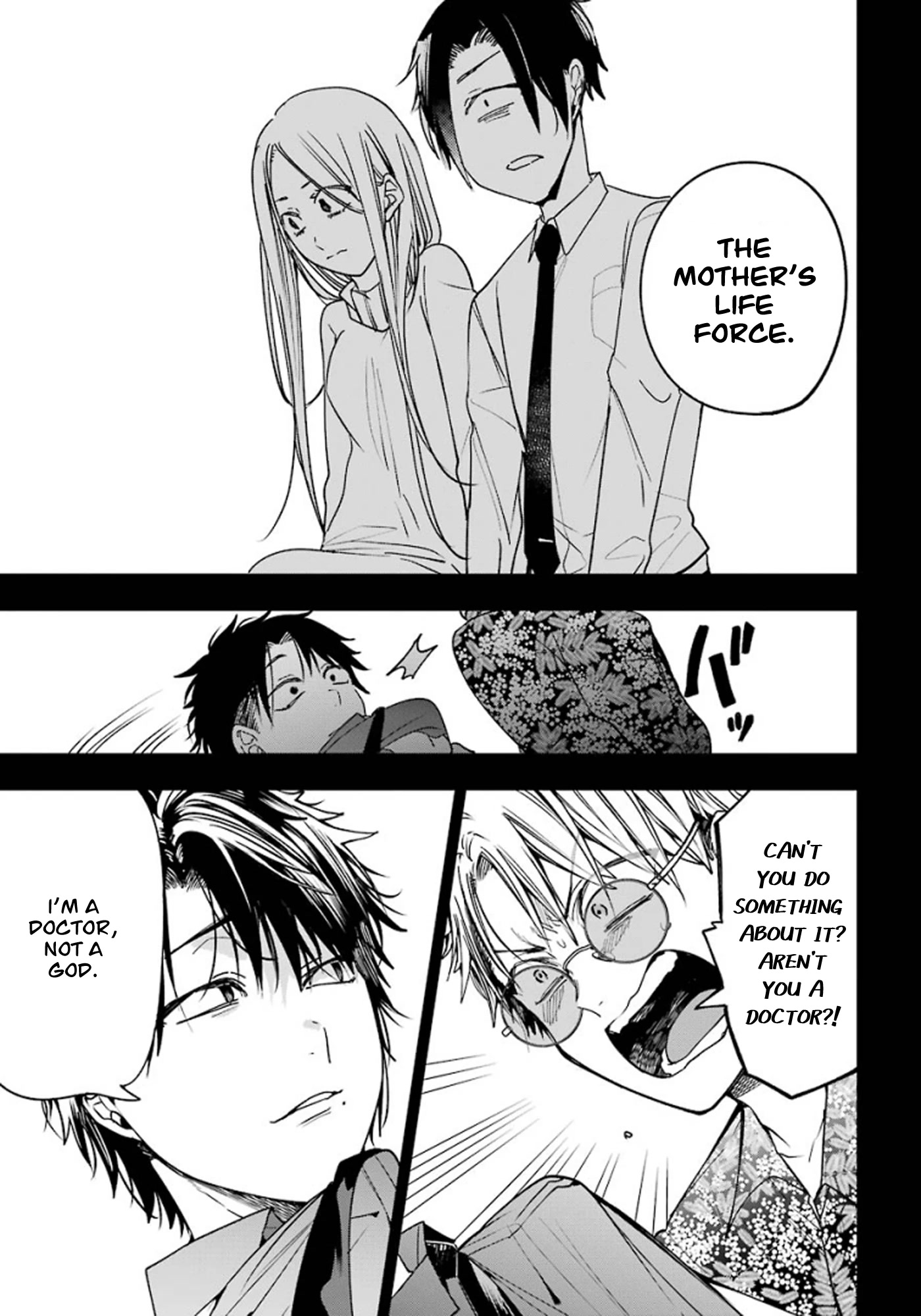 Youkai Gakkou no Sensei Hajimemashita! Chapter 76 - Page 7