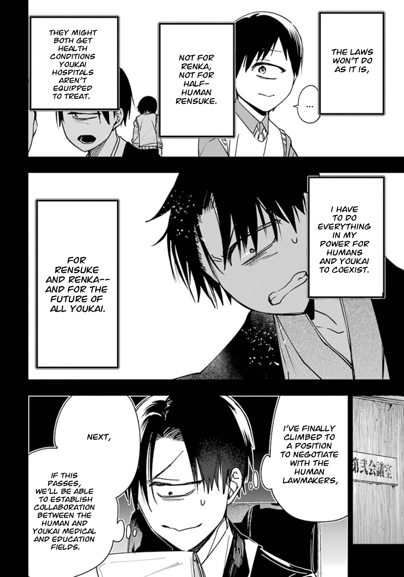 Youkai Gakkou no Sensei Hajimemashita! Chapter 76 - Page 10