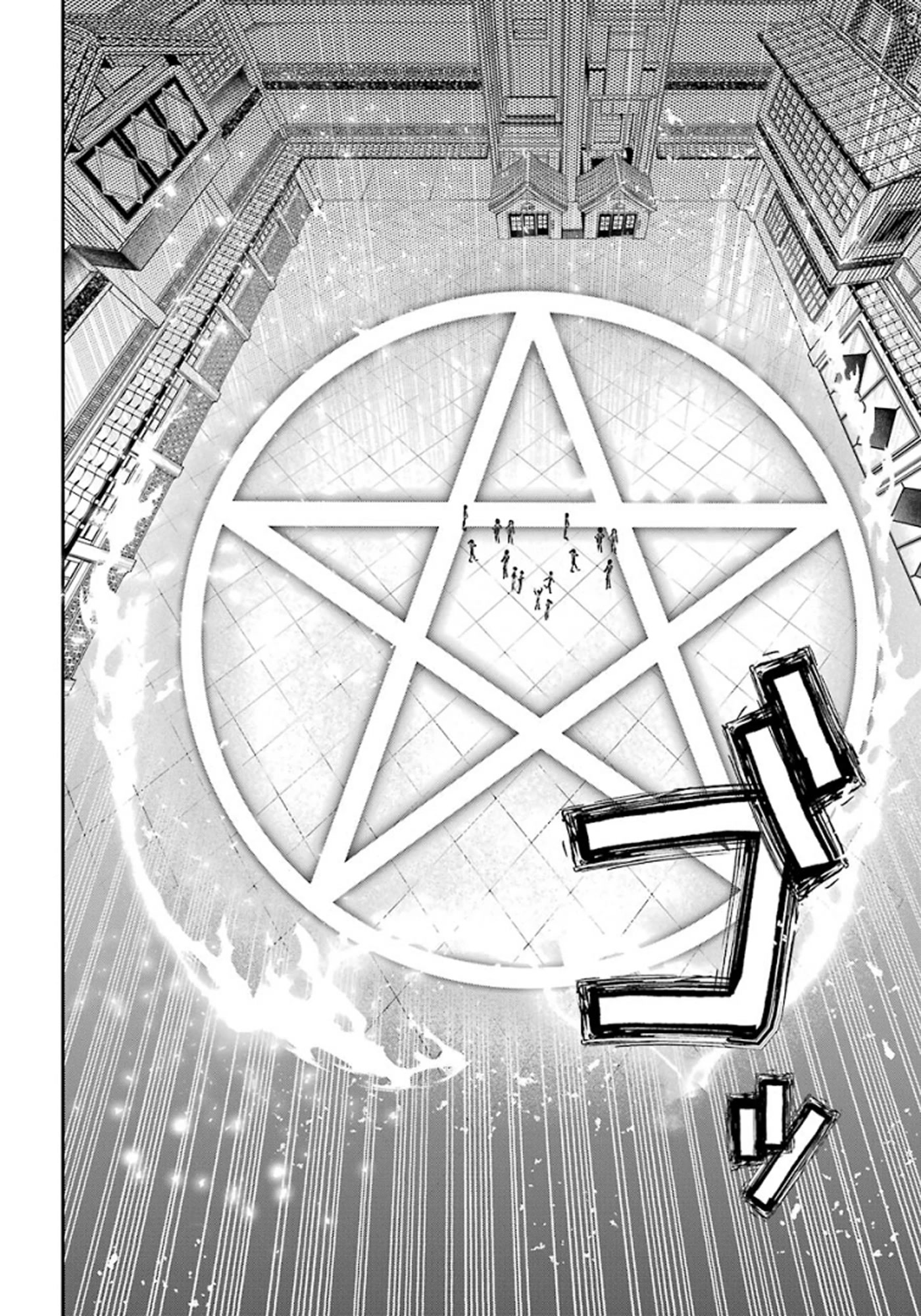 Youkai Gakkou no Sensei Hajimemashita! Chapter 77 - Page 15