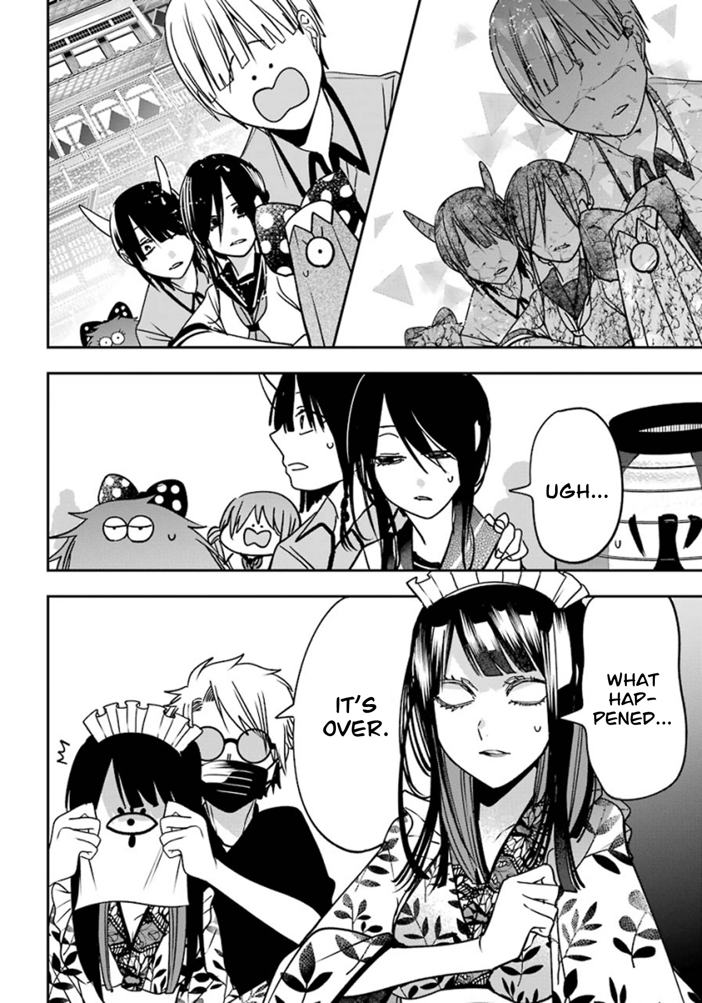 Youkai Gakkou no Sensei Hajimemashita! Chapter 77 - Page 17