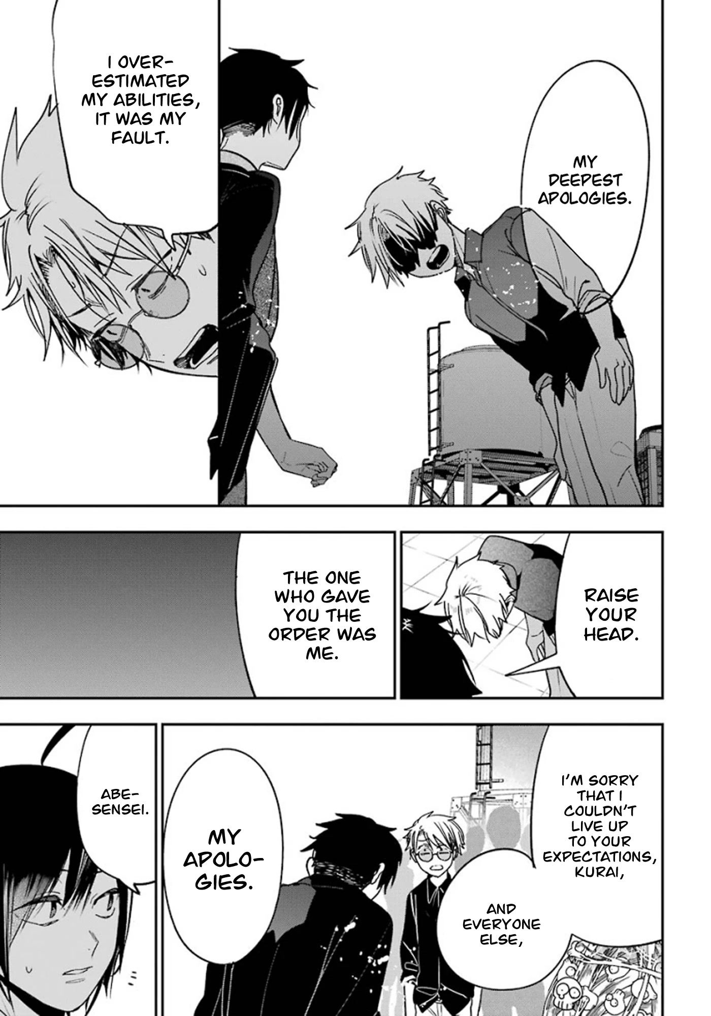 Youkai Gakkou no Sensei Hajimemashita! Chapter 77 - Page 6