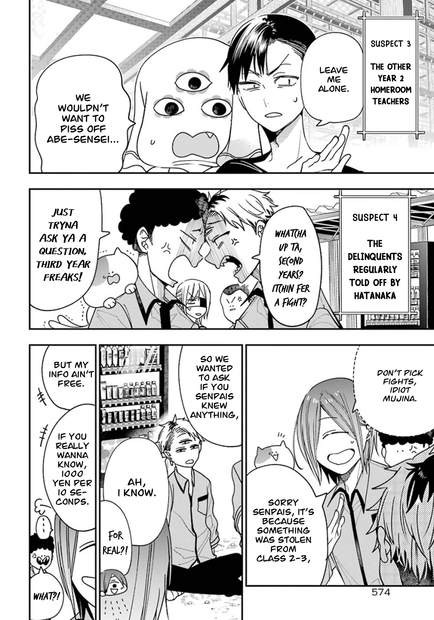 Youkai Gakkou no Sensei Hajimemashita! Chapter 78 - Page 16