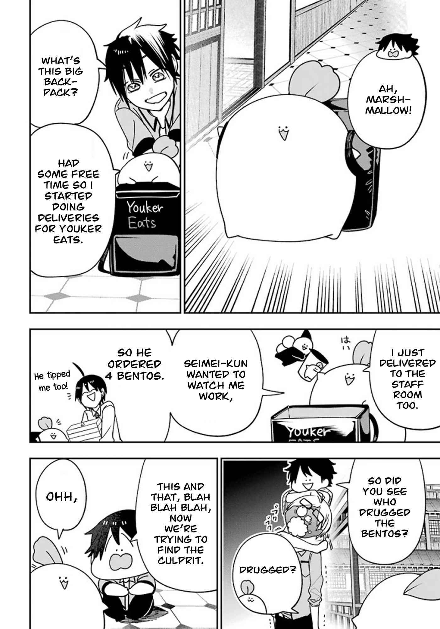 Youkai Gakkou no Sensei Hajimemashita! Chapter 78 - Page 18